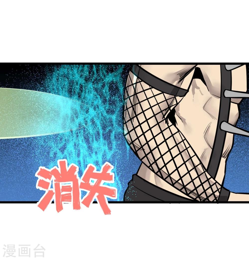 地球online - 第75話 - 4