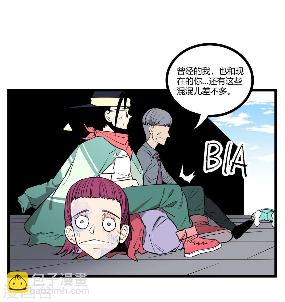 第83话-第84话