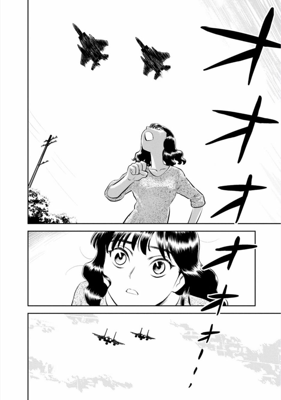 地球侵略少女Asuka - 第18話 史上最棒的侵略（1） - 4