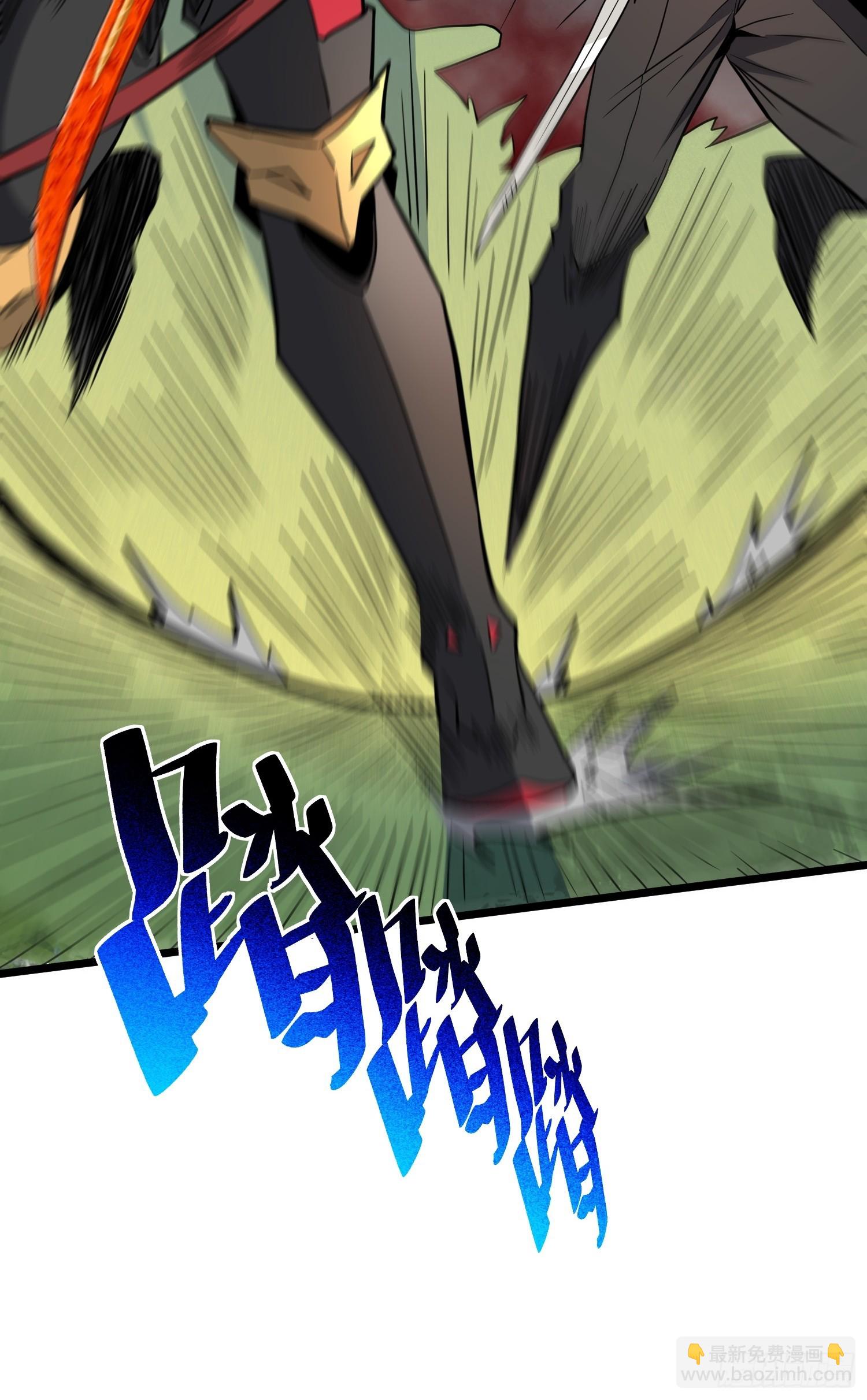 地球人實在太兇猛了 - 第175話 出手相救(2/2) - 1