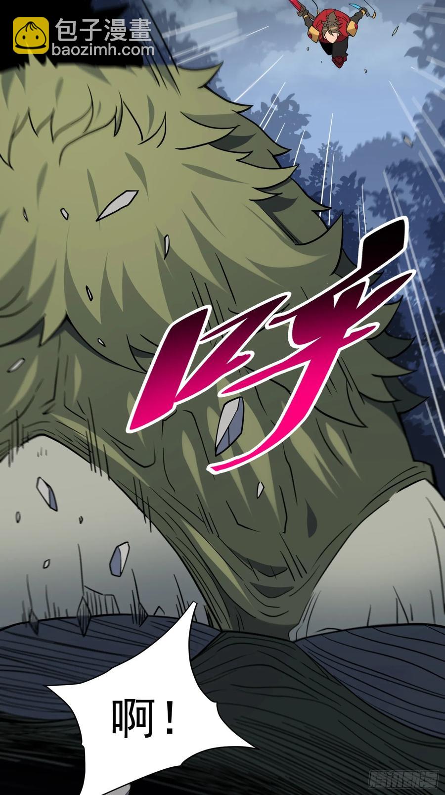 地球人實在太兇猛了 - 第239話 荒野歷險(1/2) - 2