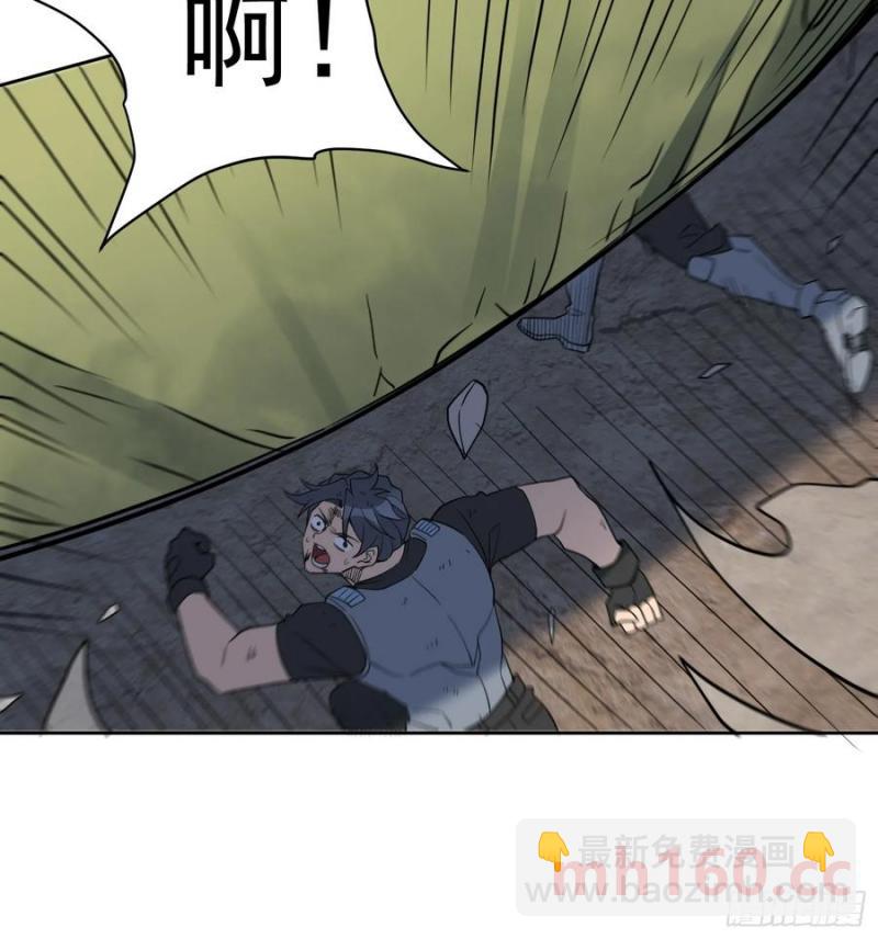 地球人實在太兇猛了 - 第239話 荒野歷險(1/2) - 4