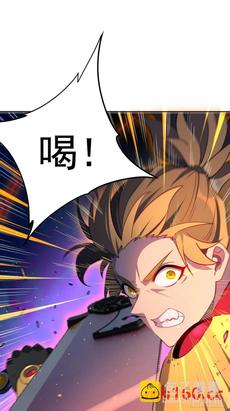 地球人實在太兇猛了 - 第239話 荒野歷險(1/2) - 5