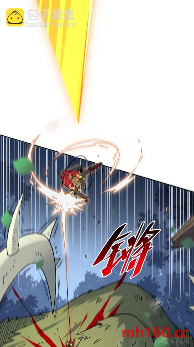 地球人實在太兇猛了 - 第239話 荒野歷險(1/2) - 7