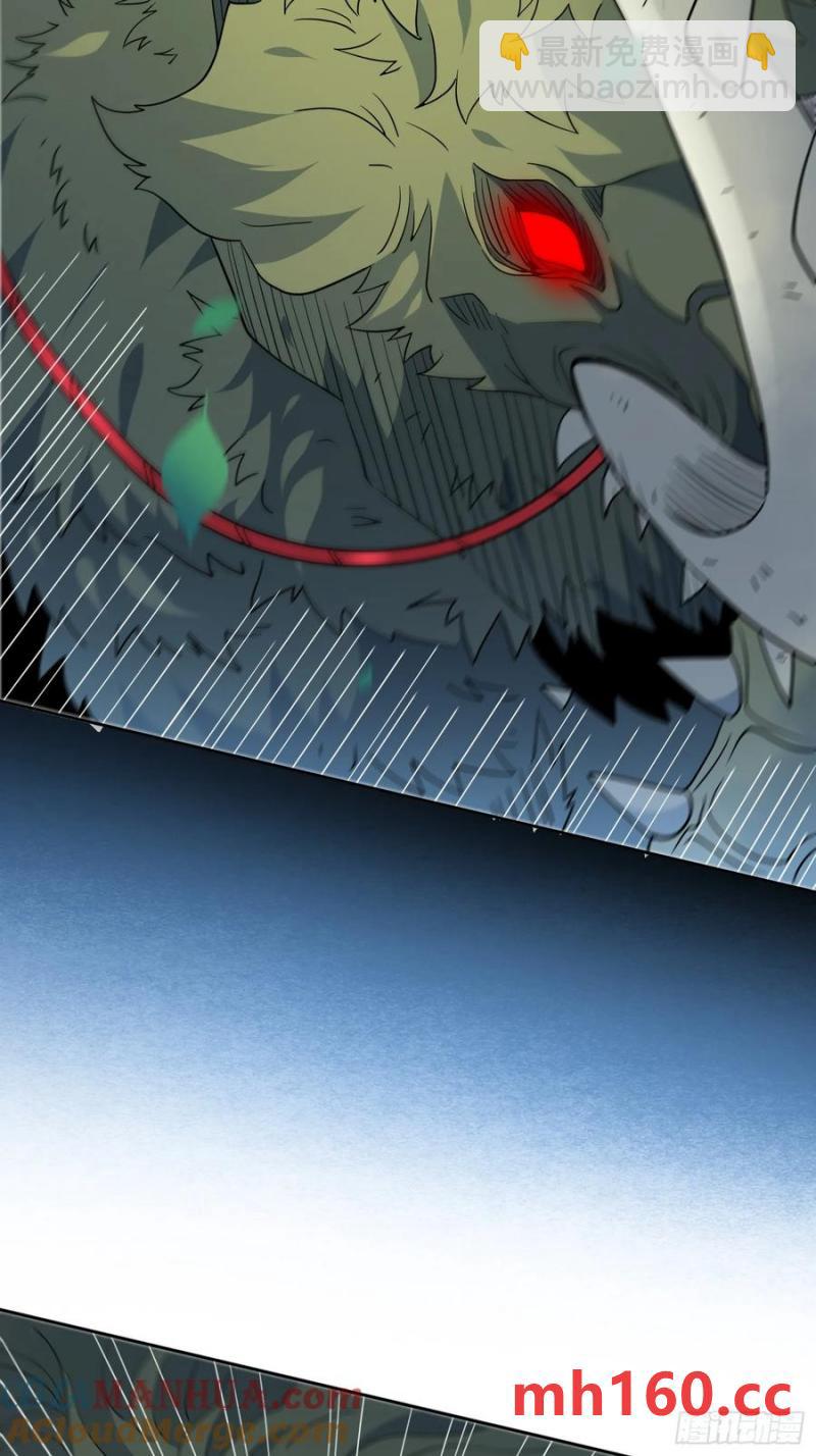 地球人實在太兇猛了 - 第239話 荒野歷險(1/2) - 4