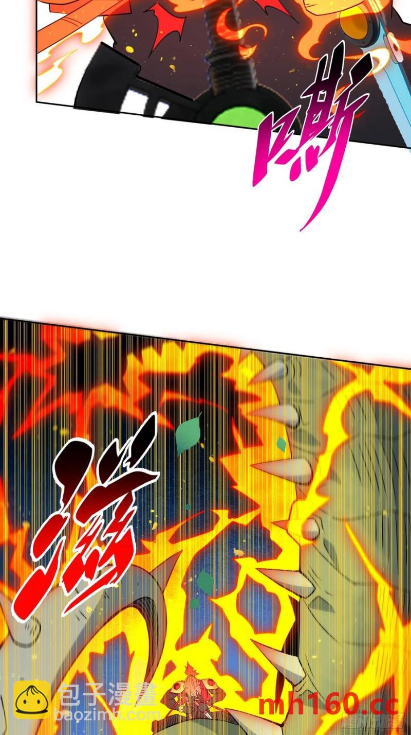 地球人實在太兇猛了 - 第239話 荒野歷險(1/2) - 6
