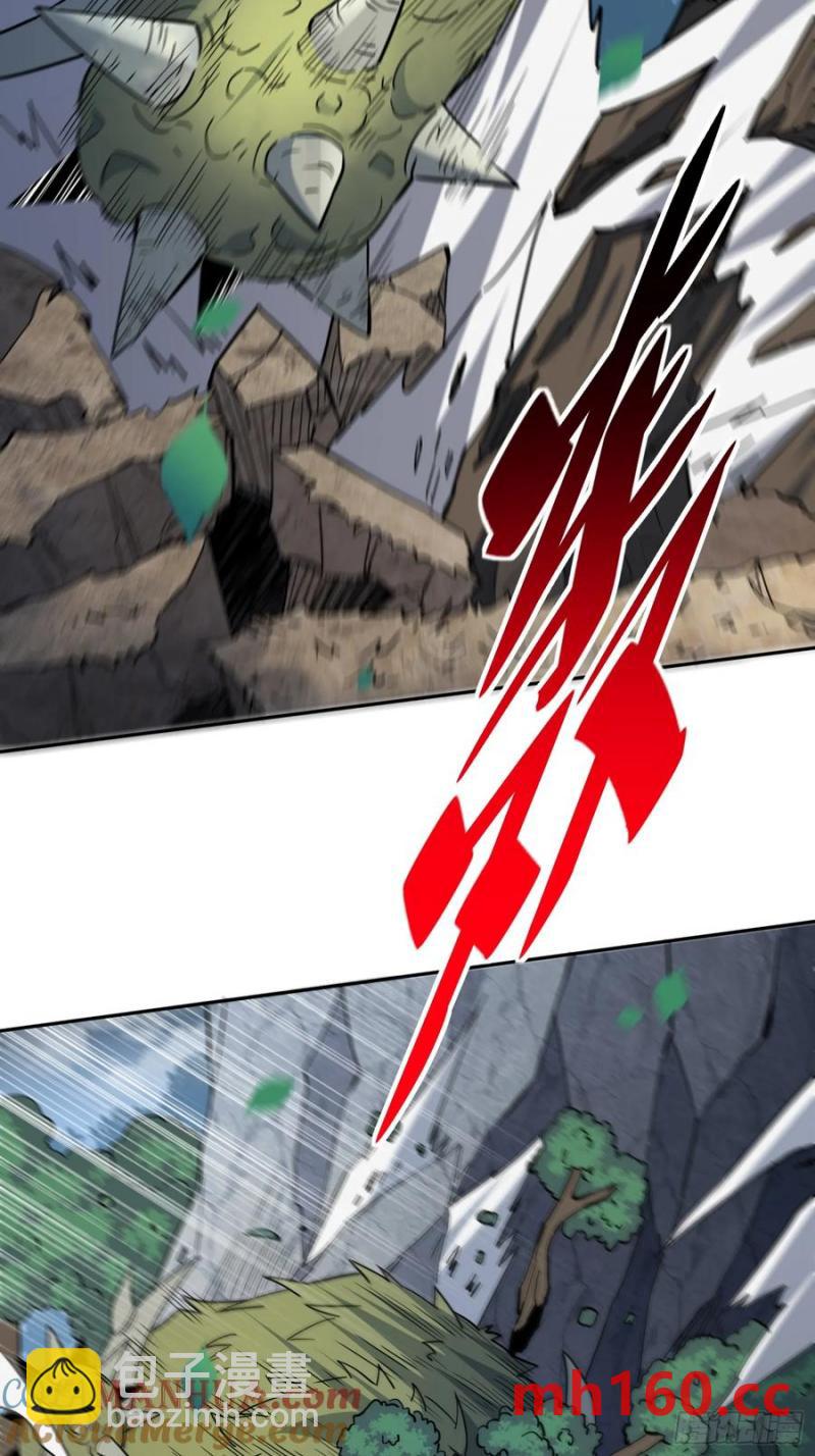 地球人實在太兇猛了 - 第239話 荒野歷險(1/2) - 2