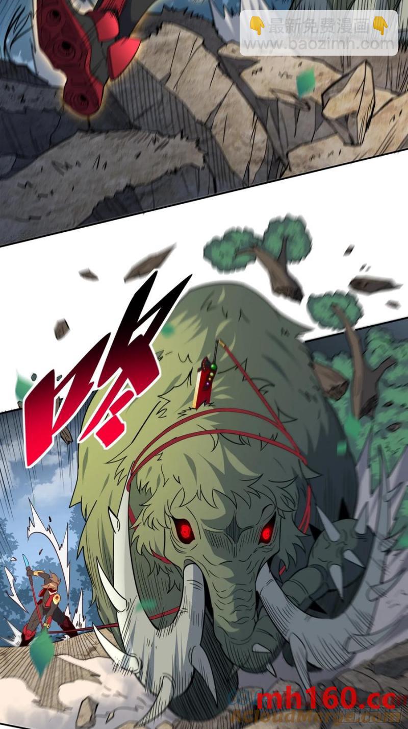 地球人實在太兇猛了 - 第239話 荒野歷險(1/2) - 5