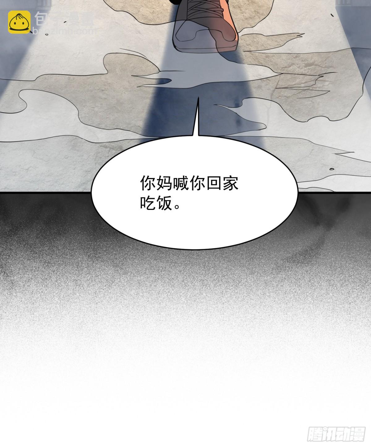 地球人實在太兇猛了 - 第245話 搶劫 - 3