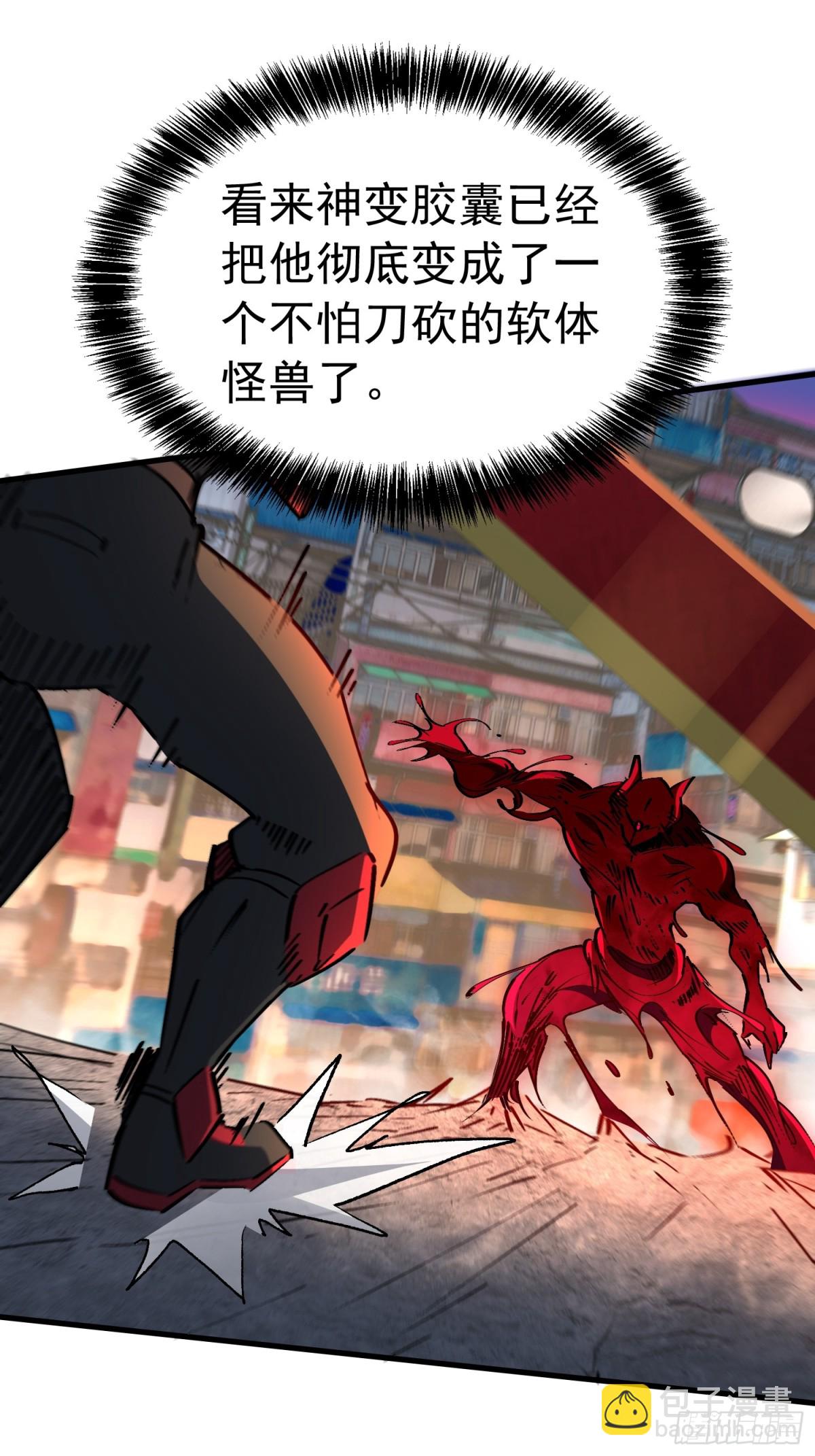 第284话 &ldquo;残剑&rdquo;叶晓月(1/2)-第290话