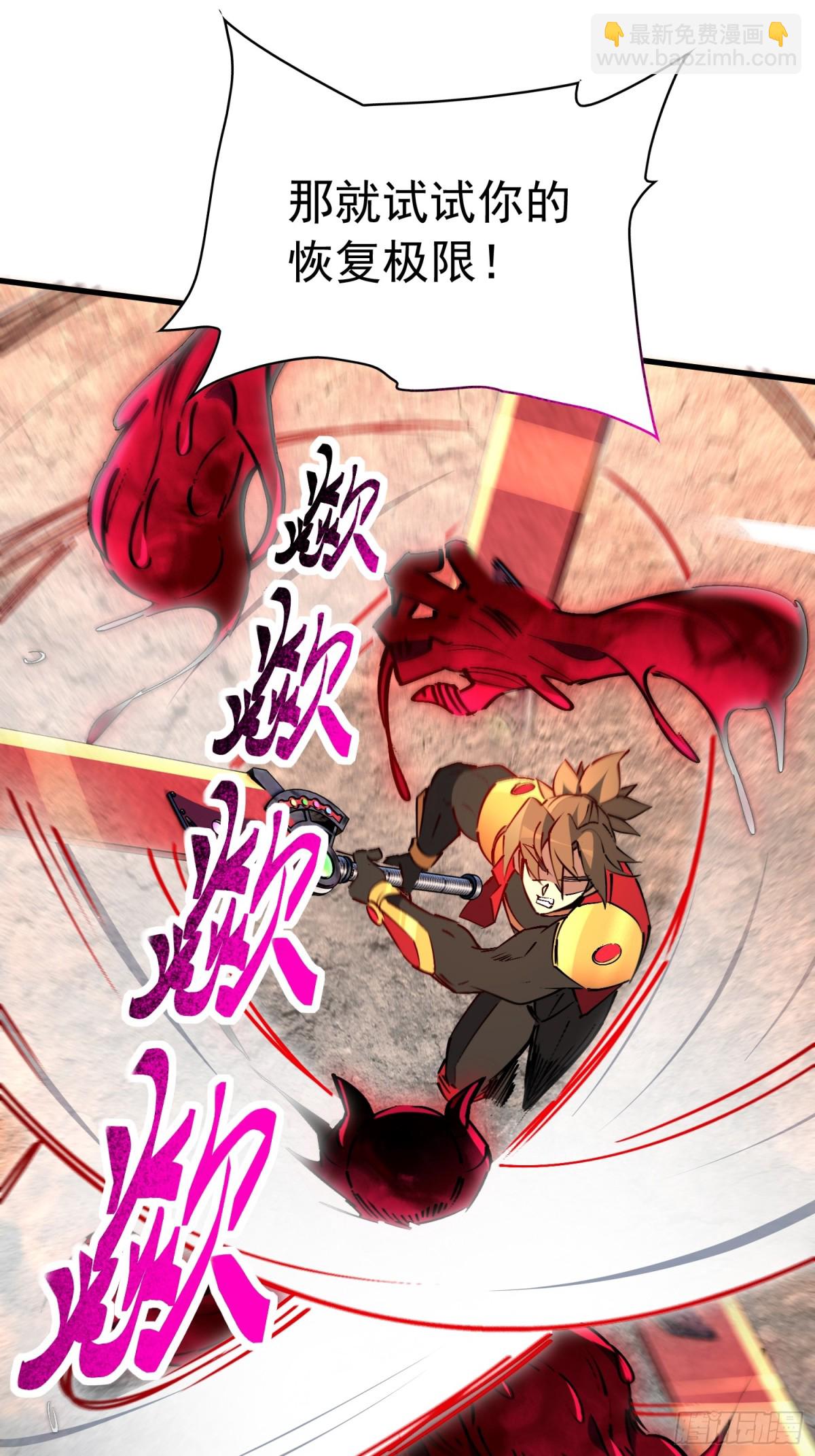 第284话 &ldquo;残剑&rdquo;叶晓月(1/2)-第290话