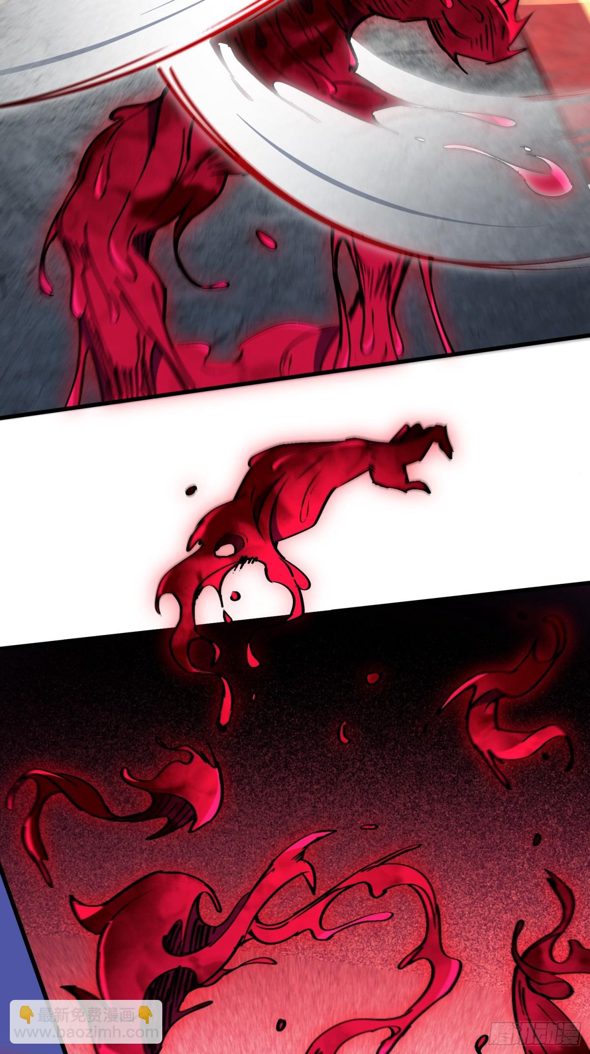 第284话 &ldquo;残剑&rdquo;叶晓月(1/2)-第290话