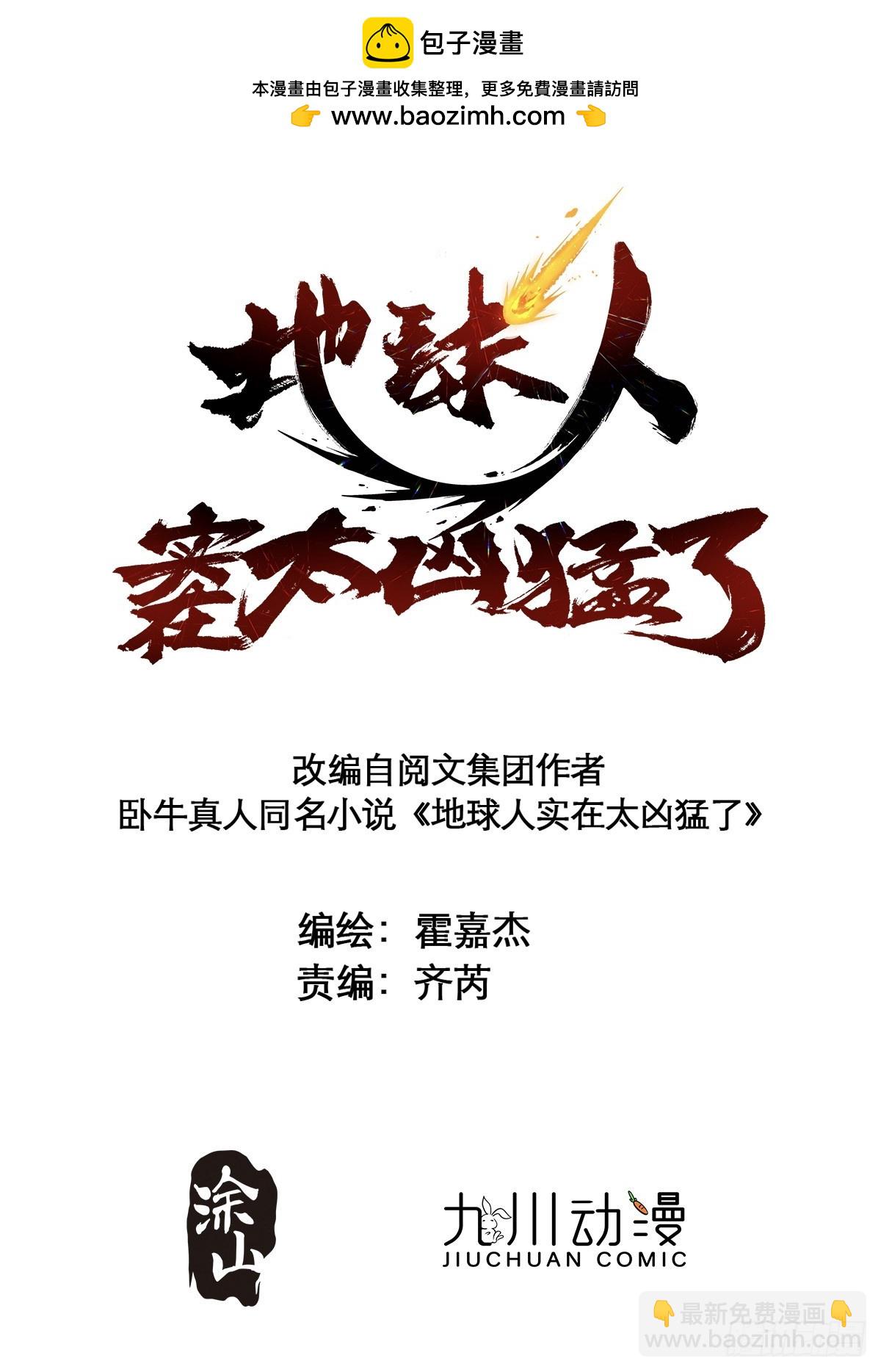 第284话 &ldquo;残剑&rdquo;叶晓月(1/2)-第290话