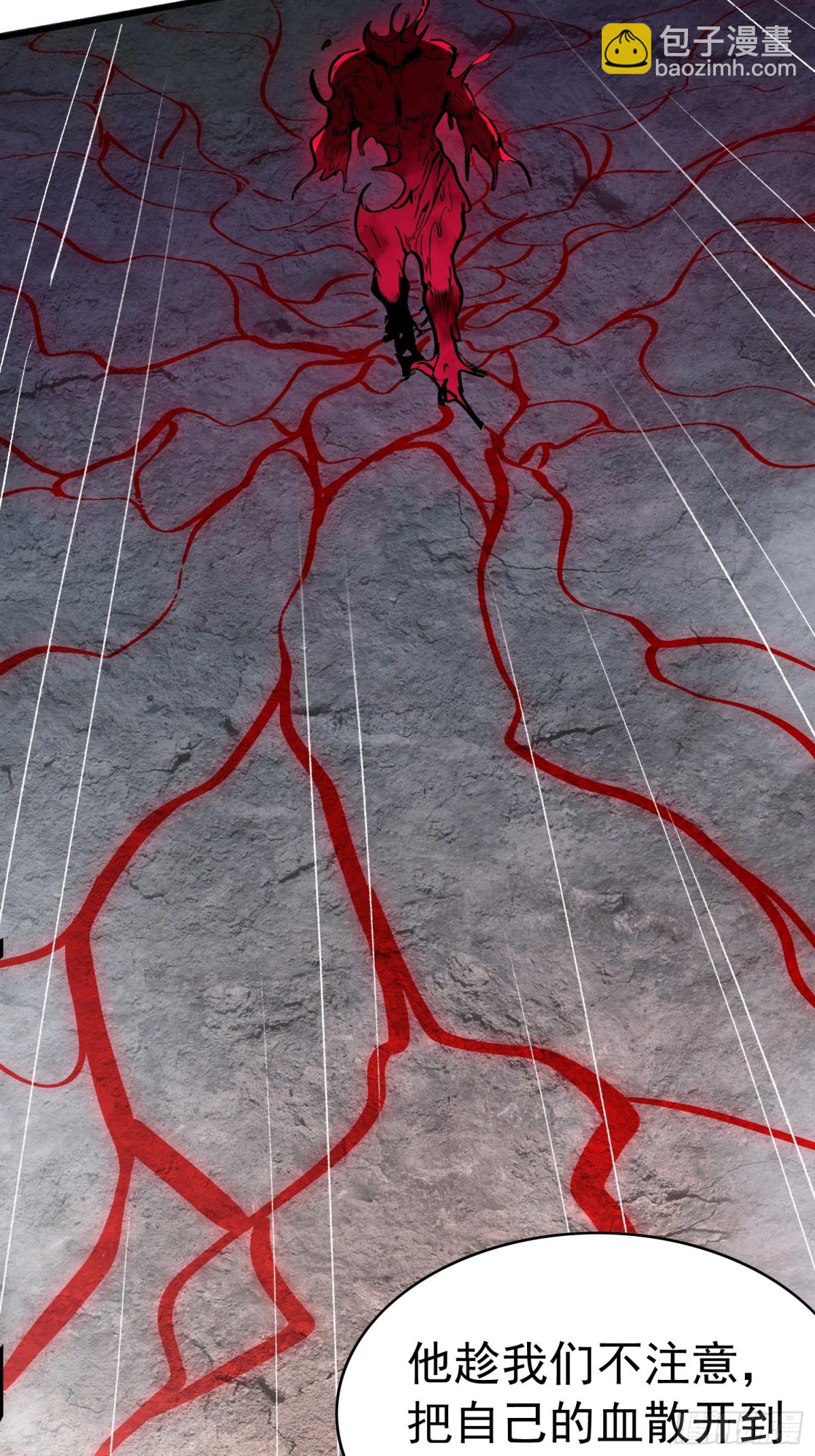 第284话 &ldquo;残剑&rdquo;叶晓月(1/2)-第290话