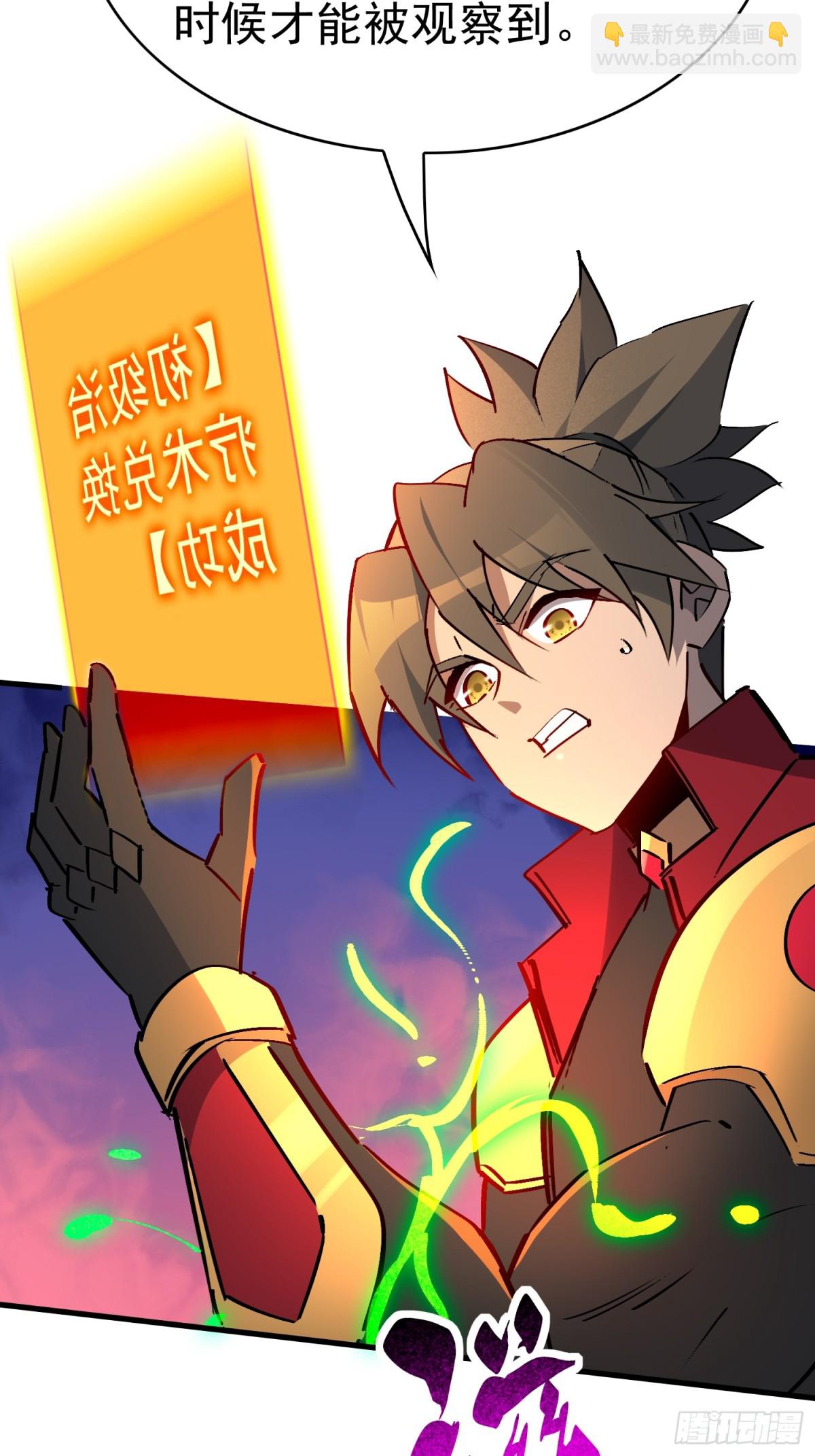 第284话 &ldquo;残剑&rdquo;叶晓月(1/2)-第290话