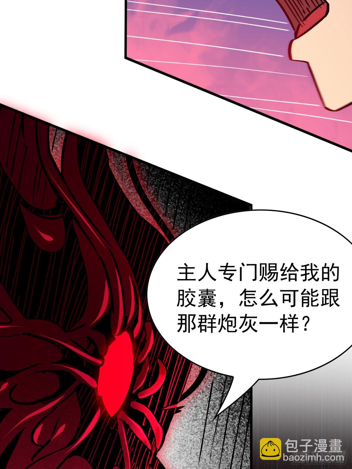 第284话 &ldquo;残剑&rdquo;叶晓月(1/2)-第290话