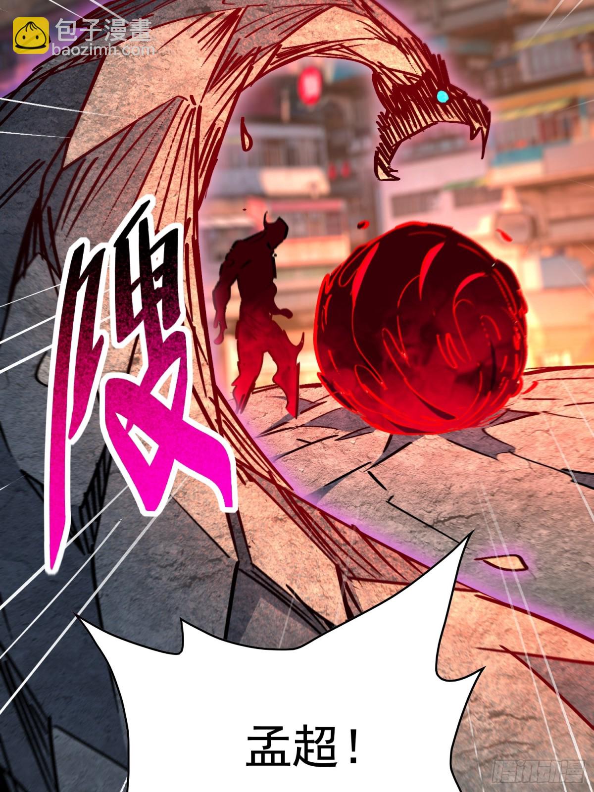 第284话 &ldquo;残剑&rdquo;叶晓月(1/2)-第290话