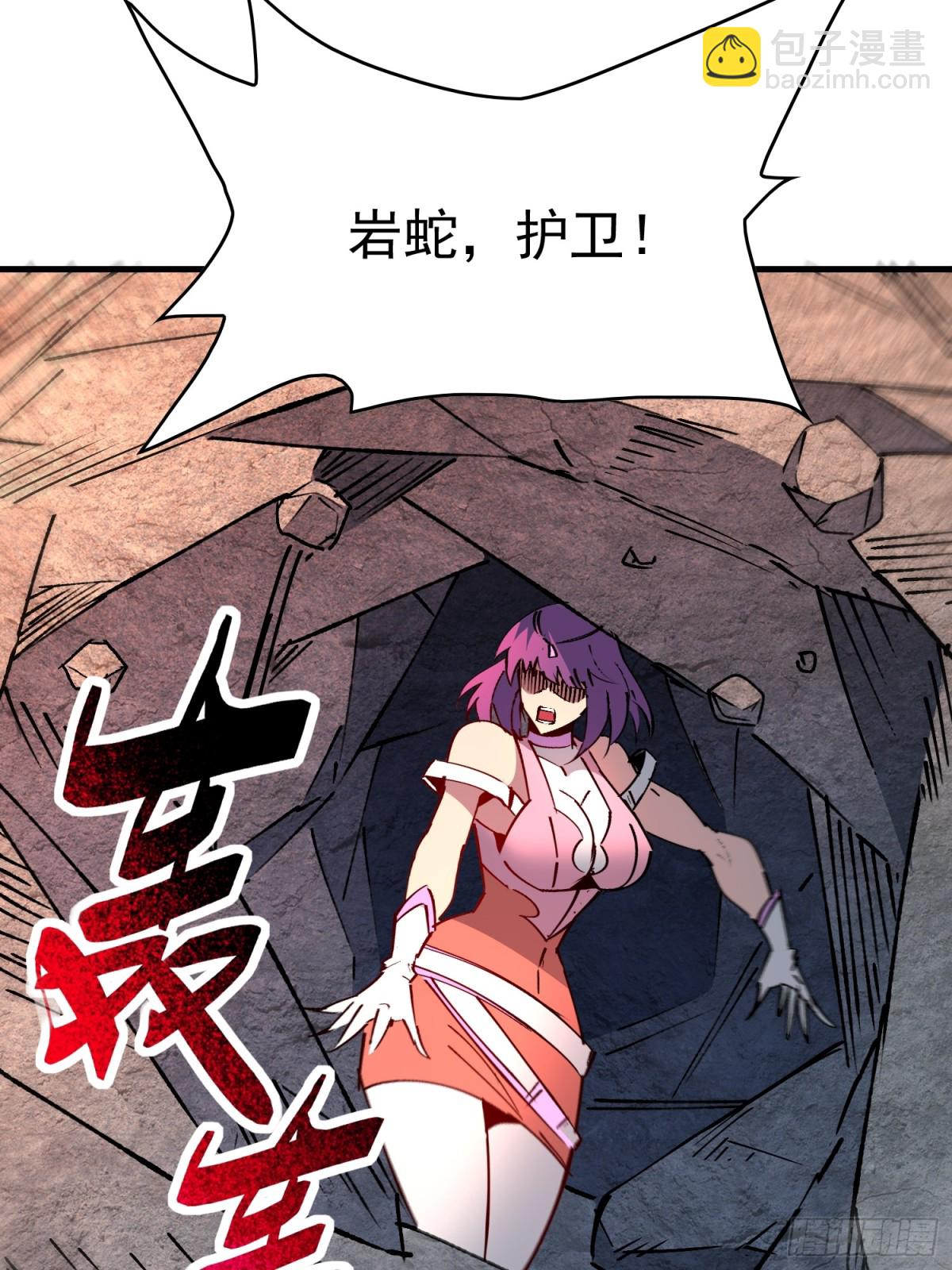 第284话 &ldquo;残剑&rdquo;叶晓月(1/2)-第290话