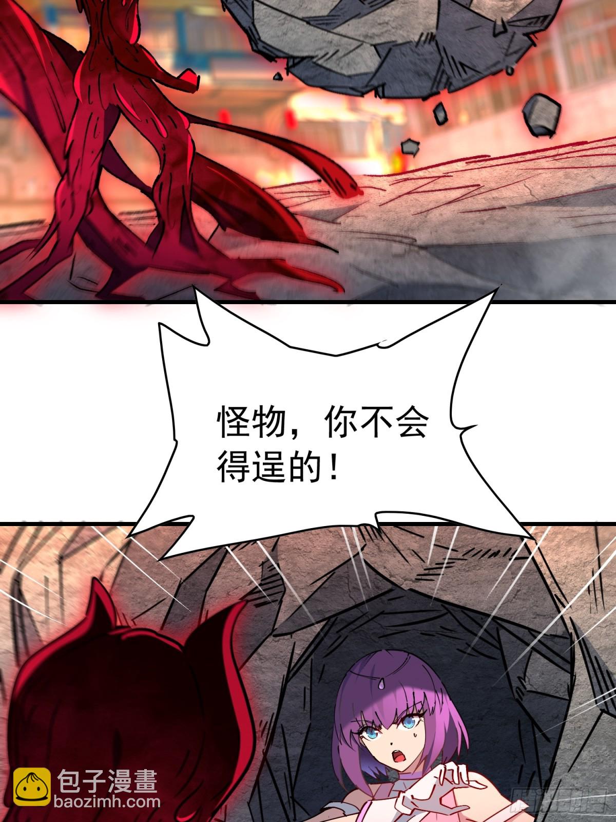 第284话 &ldquo;残剑&rdquo;叶晓月(1/2)-第290话