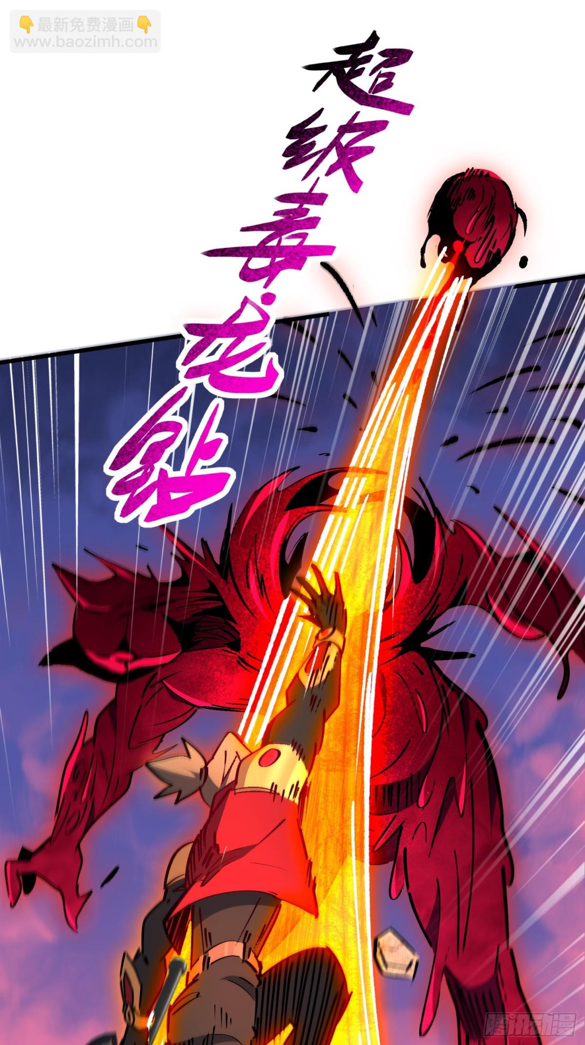 第284话 &ldquo;残剑&rdquo;叶晓月(1/2)-第290话