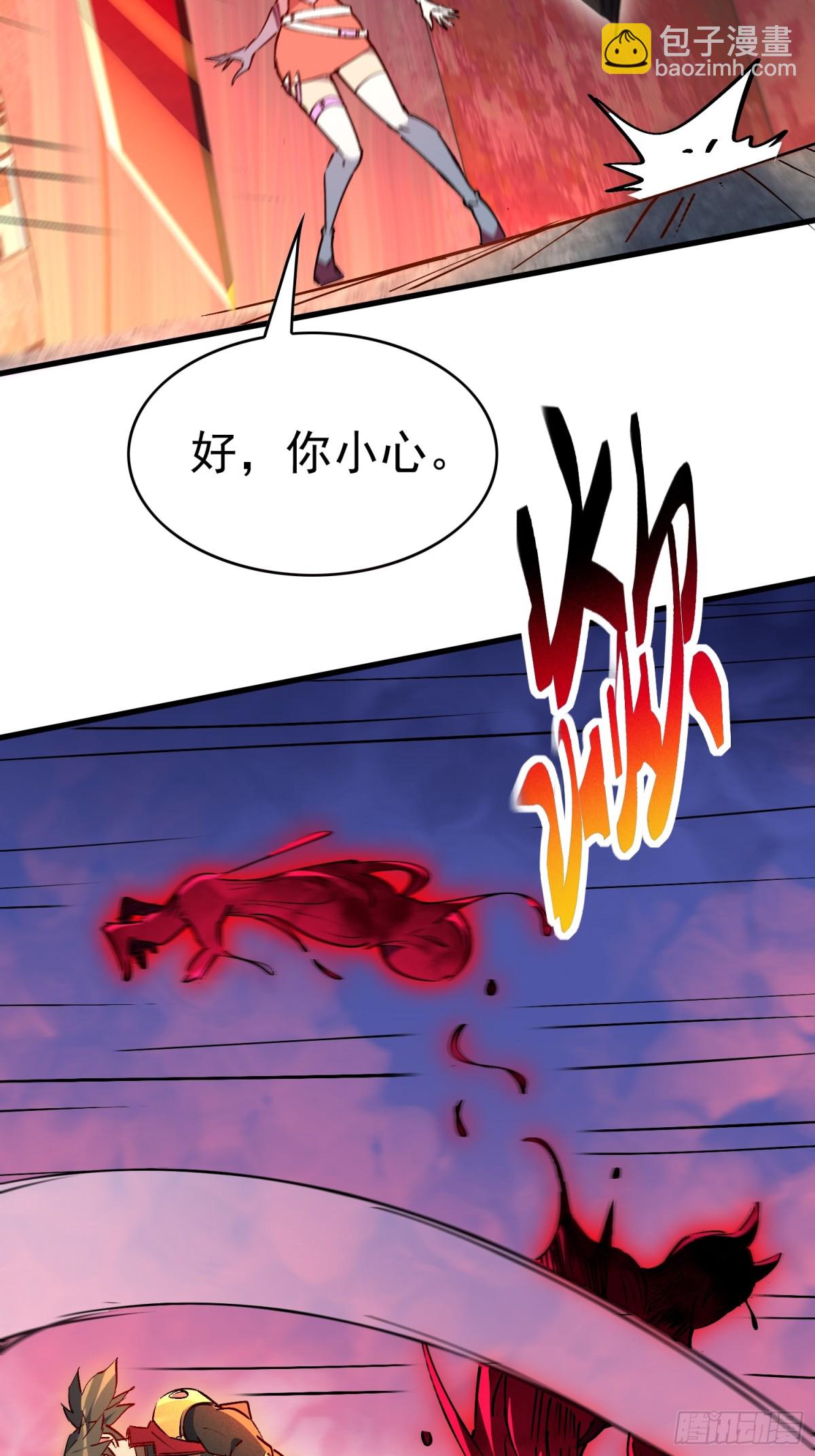 第284话 &ldquo;残剑&rdquo;叶晓月(1/2)-第290话