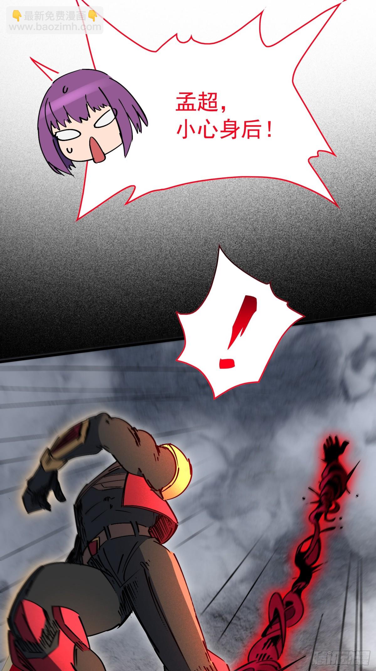 第284话 &ldquo;残剑&rdquo;叶晓月(1/2)-第290话