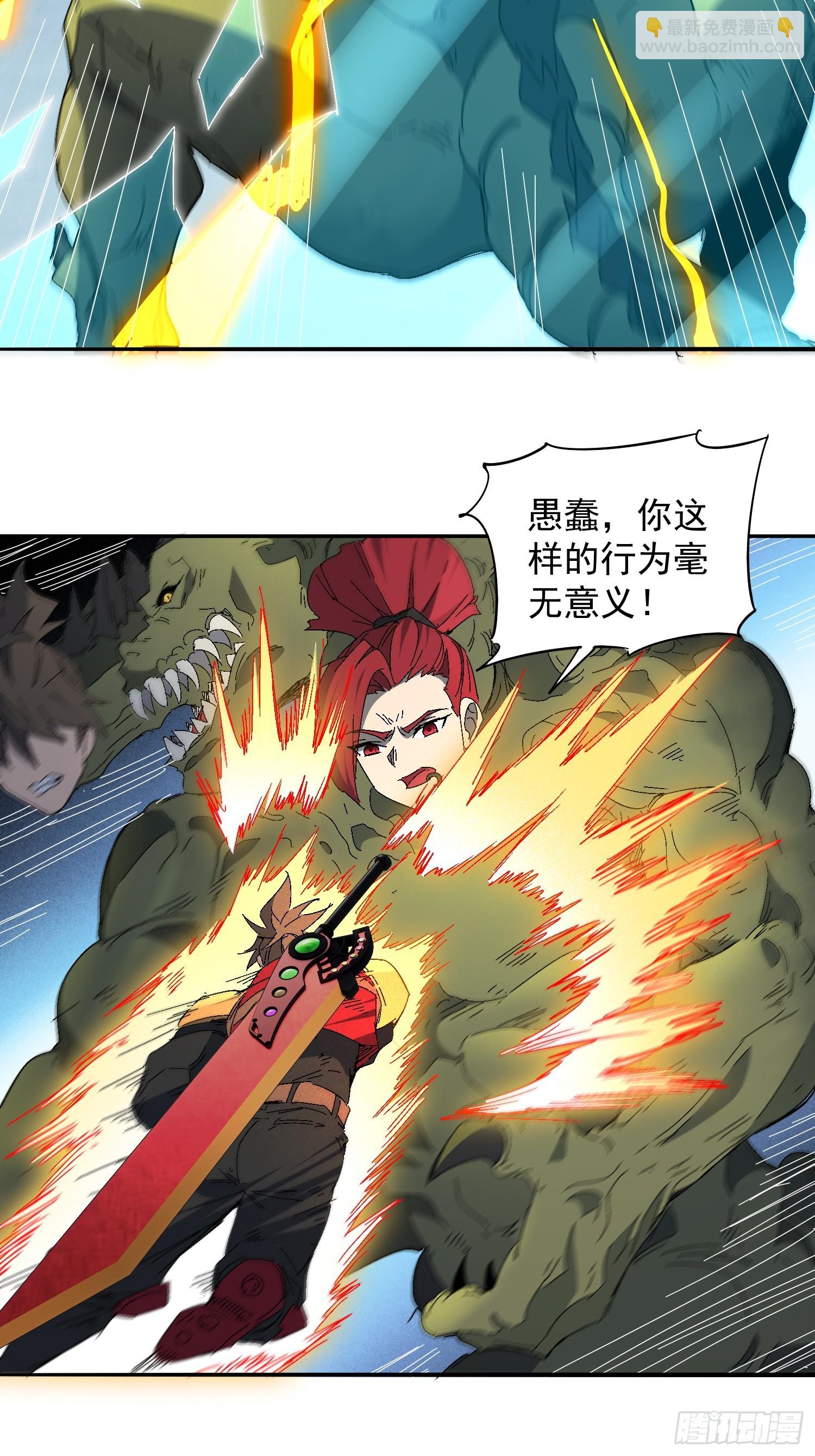 第286话 有埋伏！-第292话