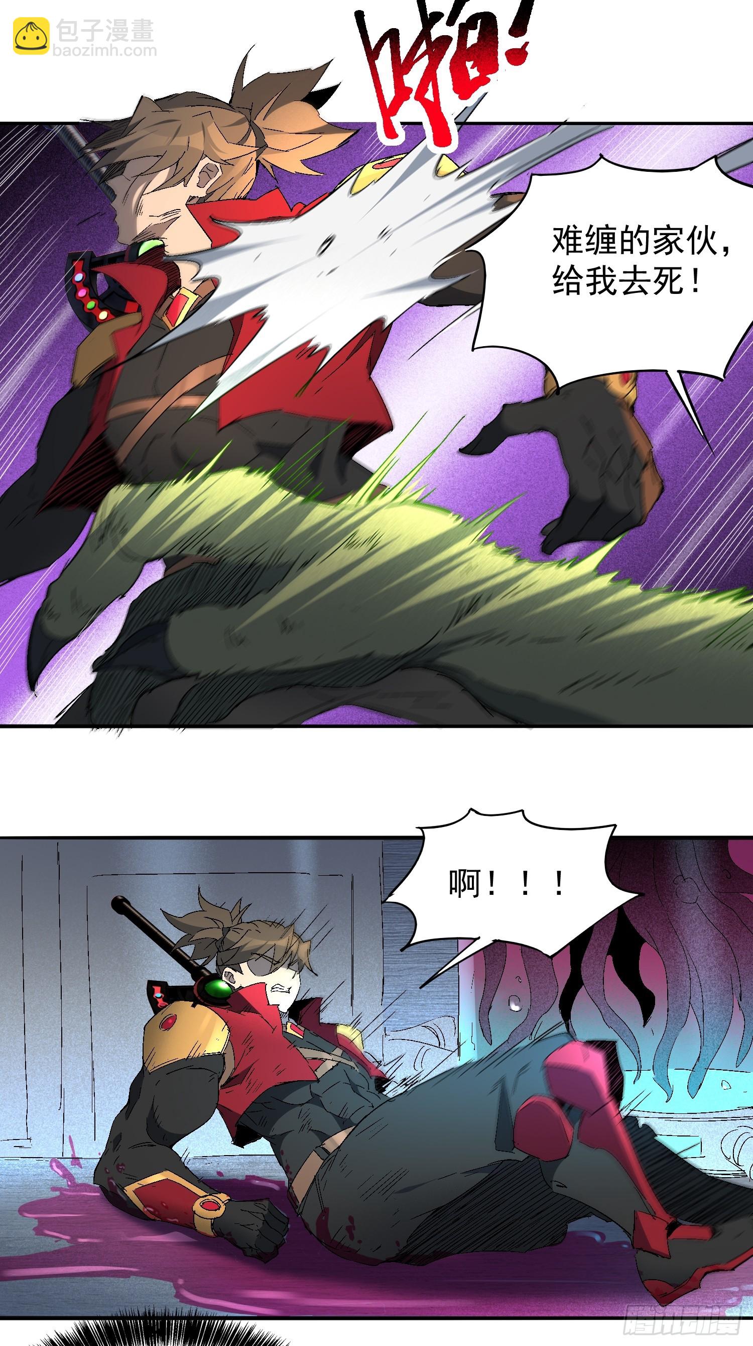 第286话 有埋伏！-第292话