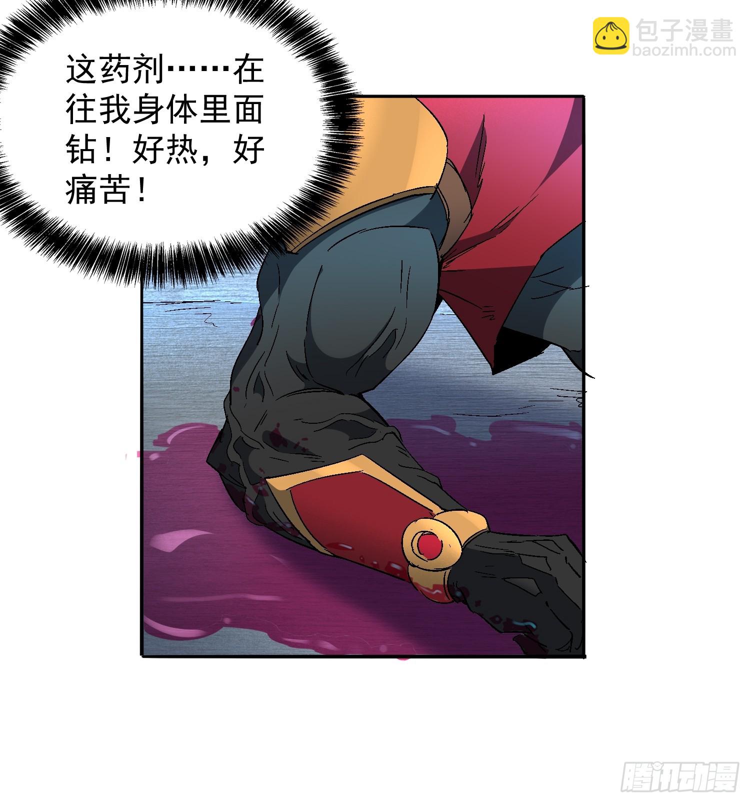 第286话 有埋伏！-第292话