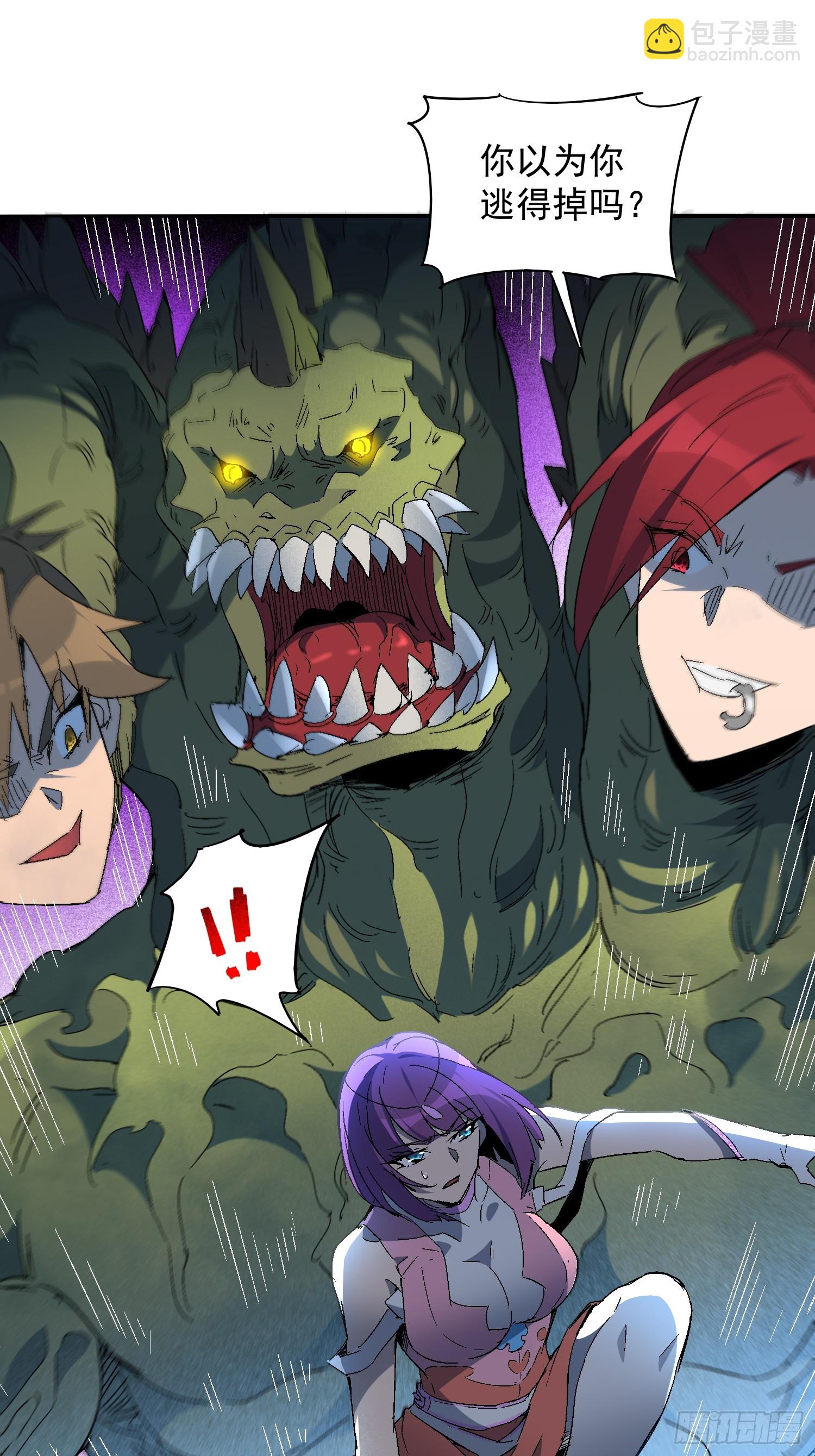 第286话 有埋伏！-第292话