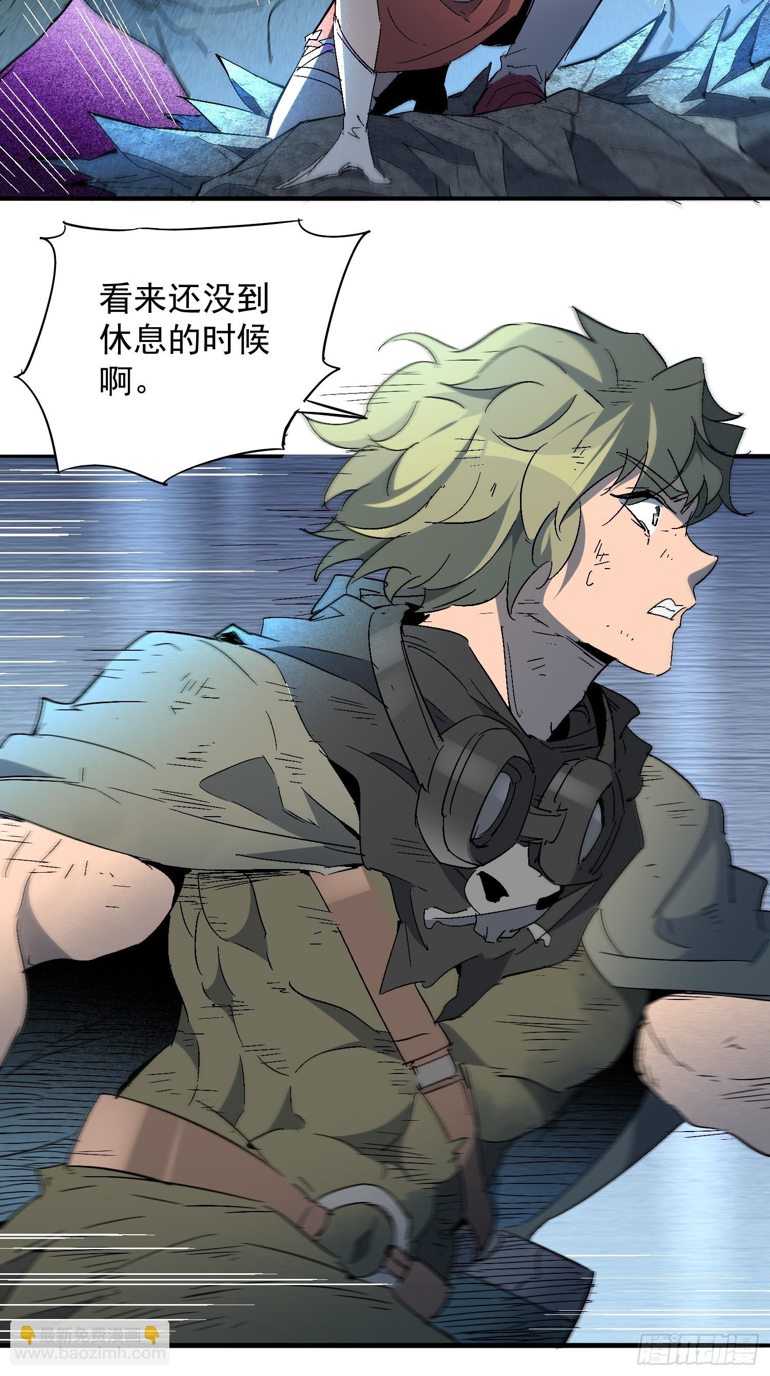 第286话 有埋伏！-第292话