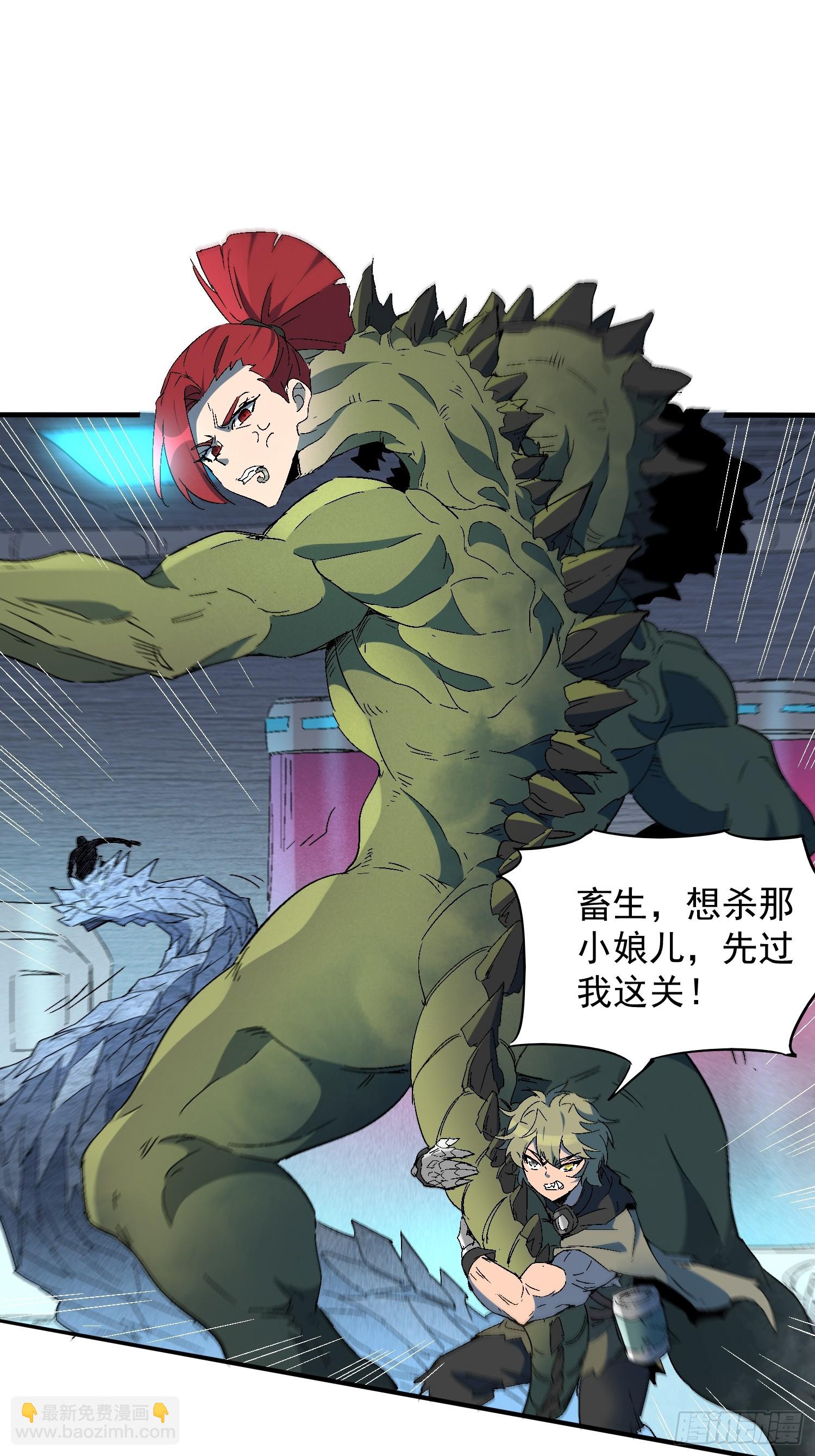 第286话 有埋伏！-第292话