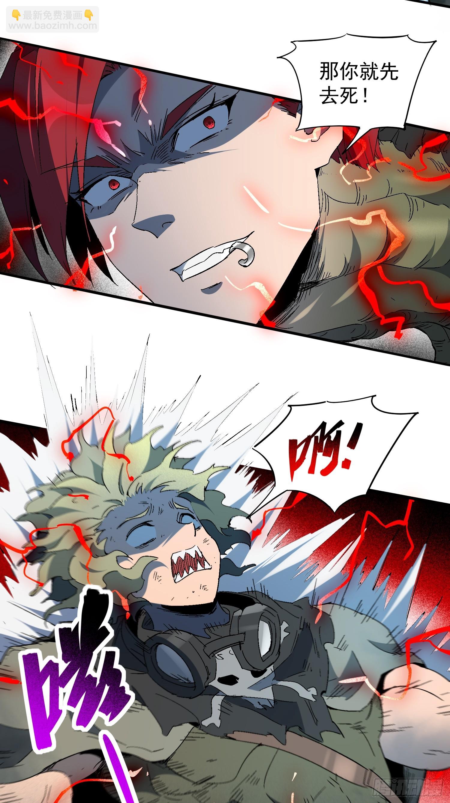 第286话 有埋伏！-第292话