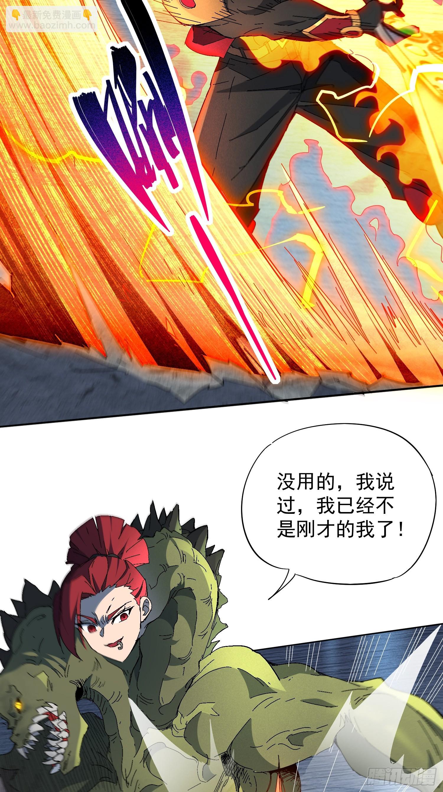 第286话 有埋伏！-第292话