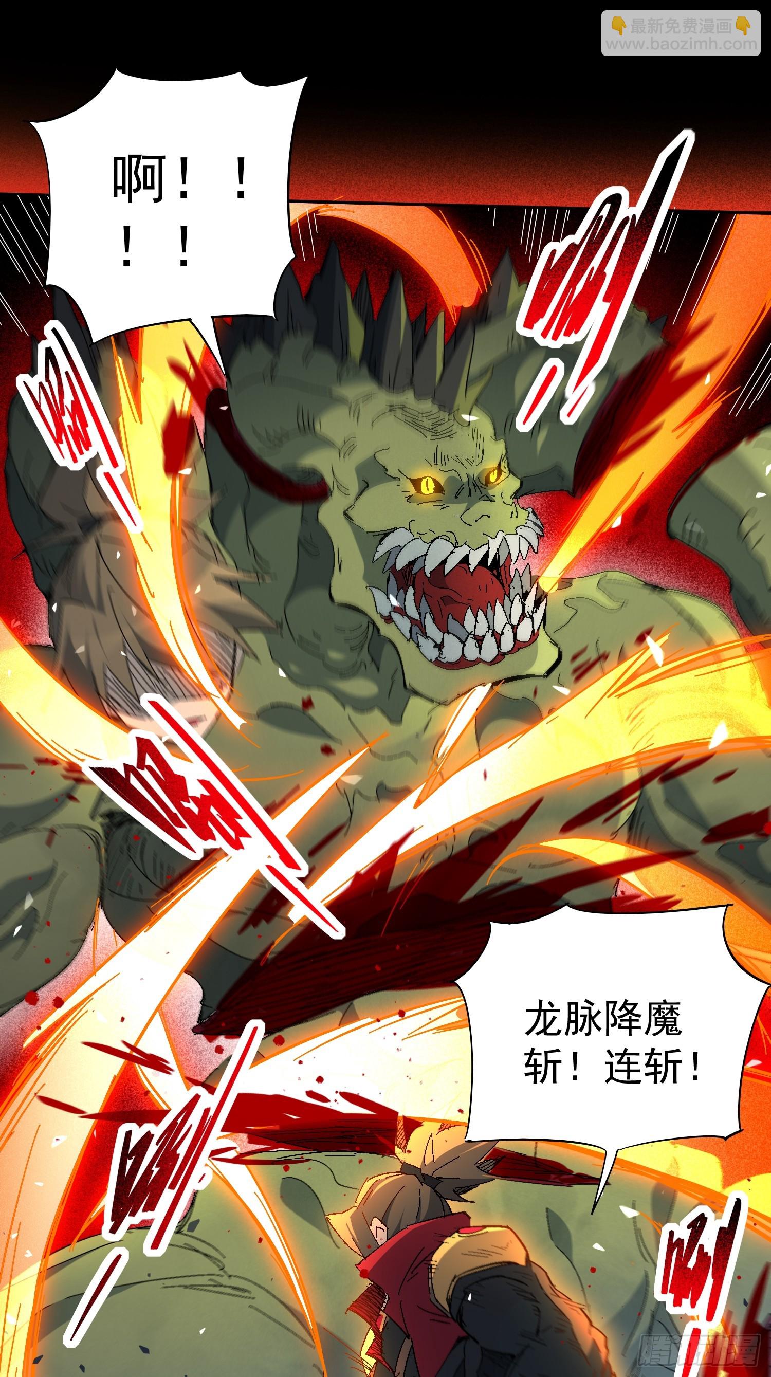 第286话 有埋伏！-第292话