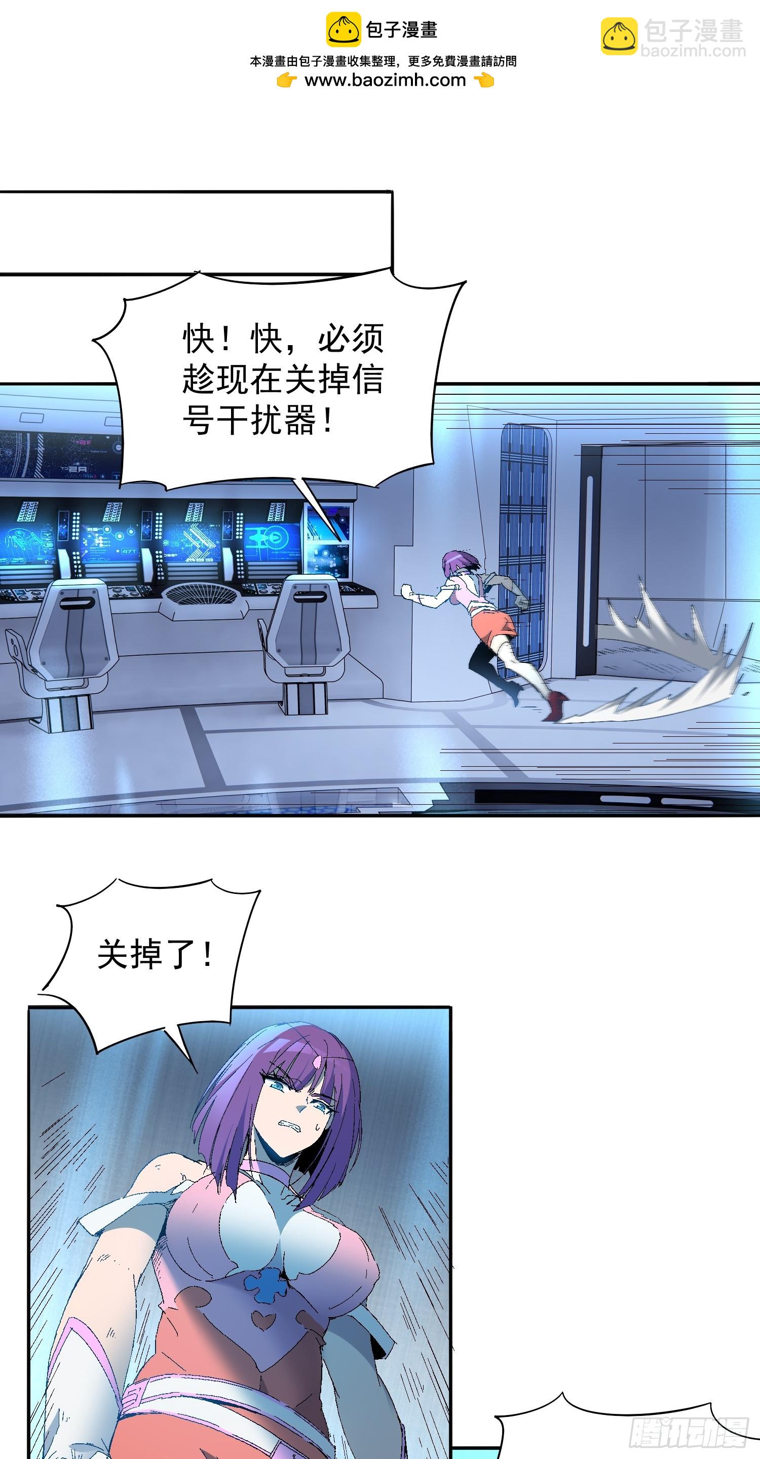 第286话 有埋伏！-第292话