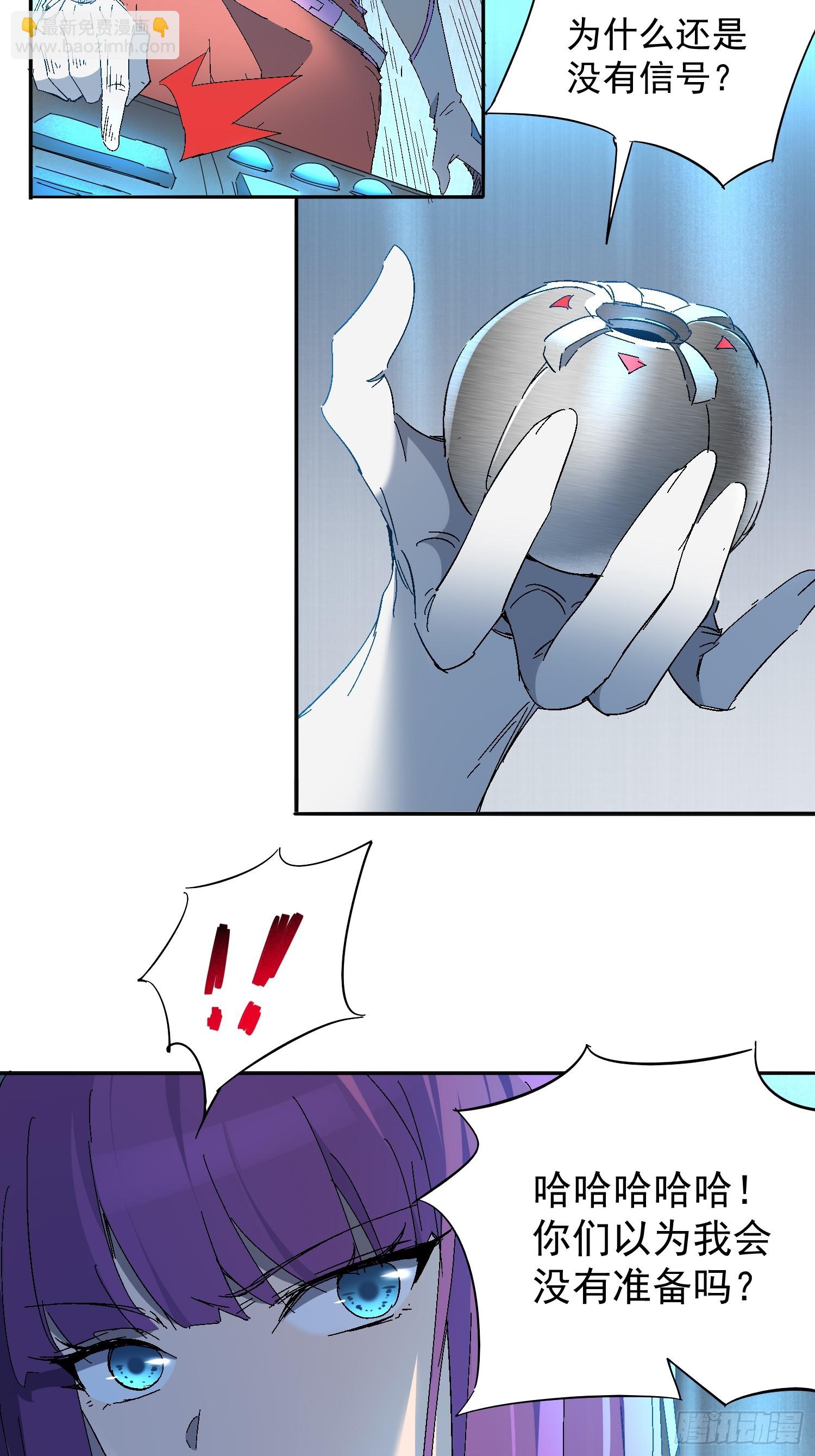 第286话 有埋伏！-第292话