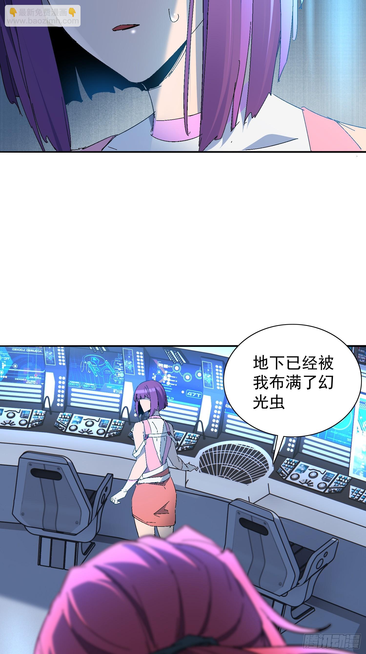 第286话 有埋伏！-第292话