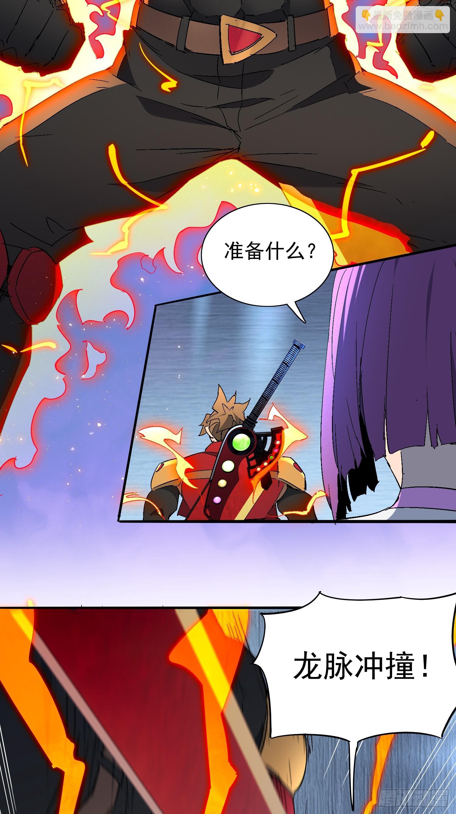 第286话 有埋伏！-第292话