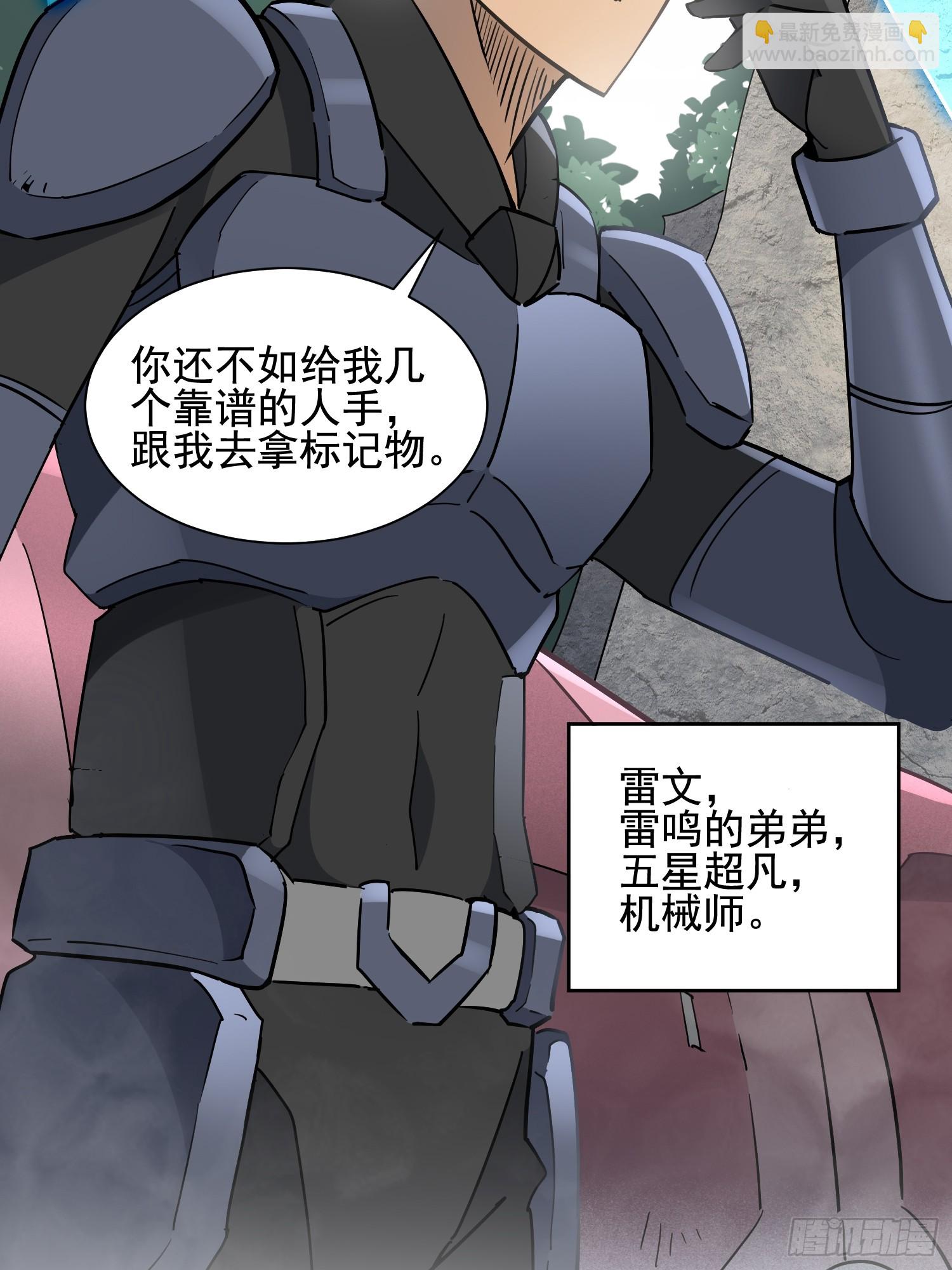 第300话 落叶之下(1/2)-第306话