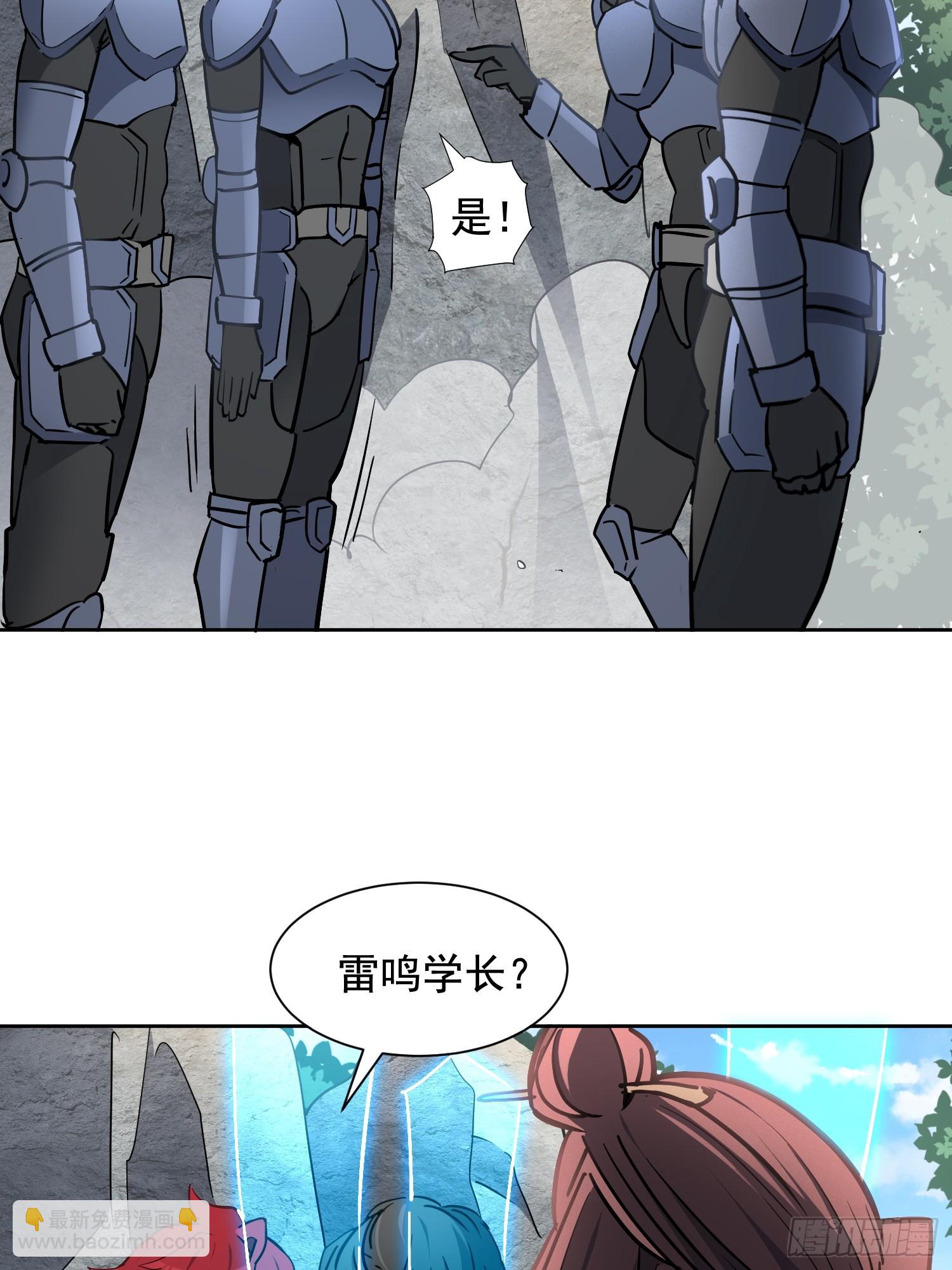 第300话 落叶之下(1/2)-第306话