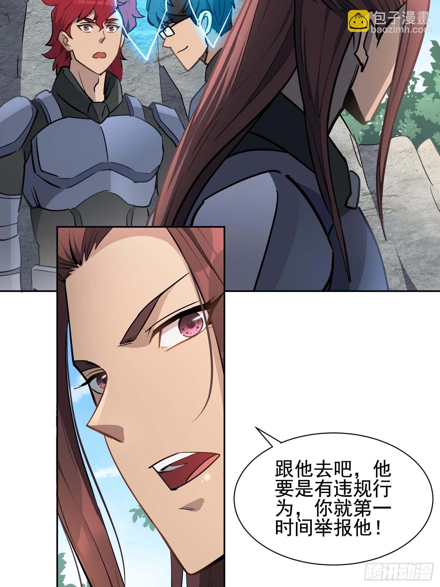 第300话 落叶之下(1/2)-第306话