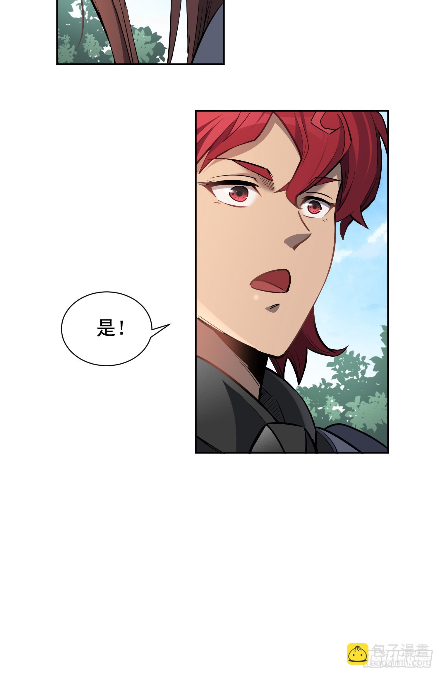 第300话 落叶之下(1/2)-第306话