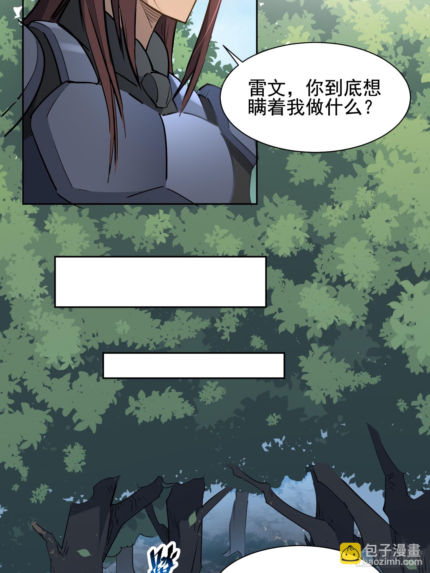 第300话 落叶之下(1/2)-第306话