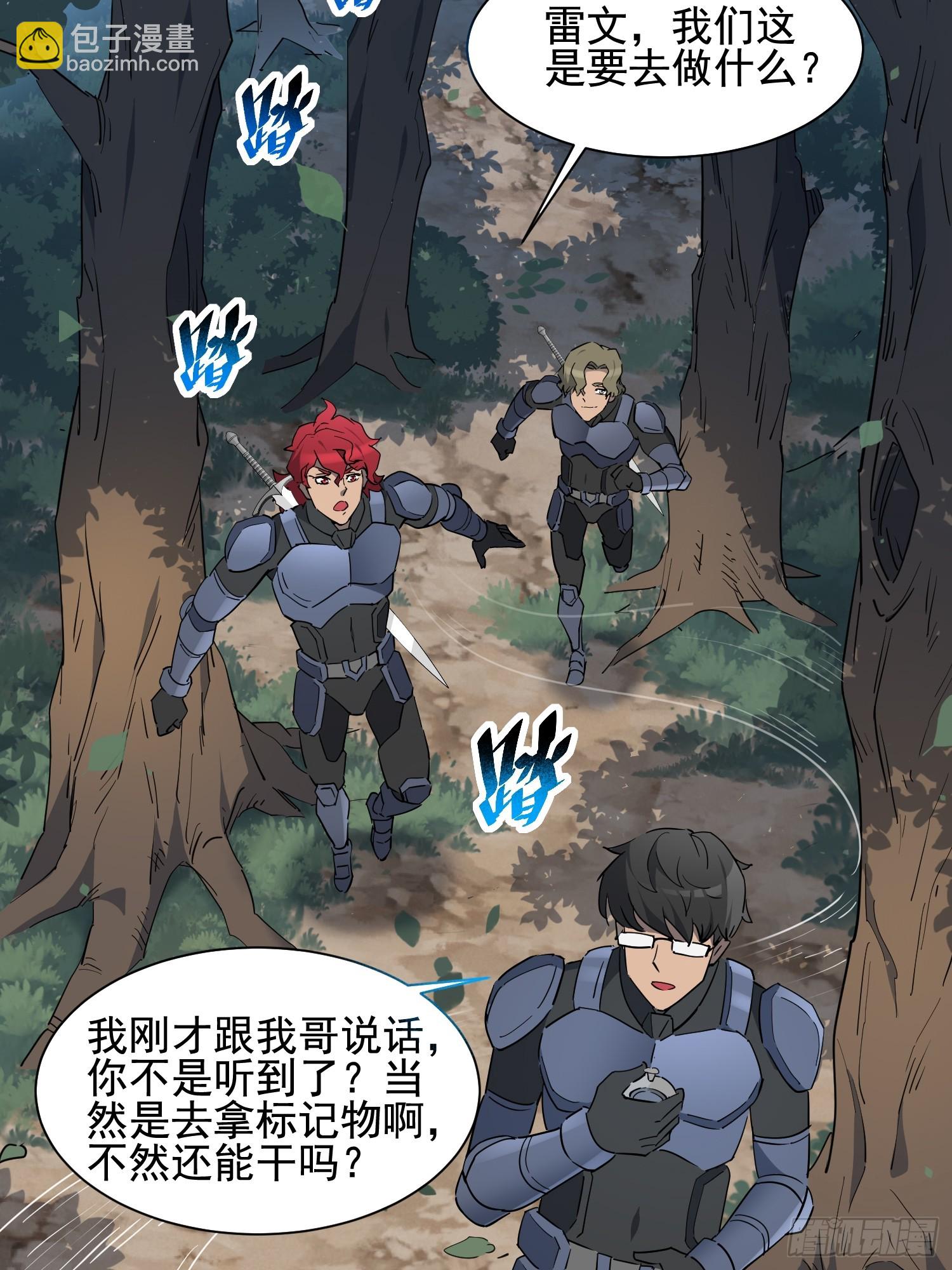 第300话 落叶之下(1/2)-第306话