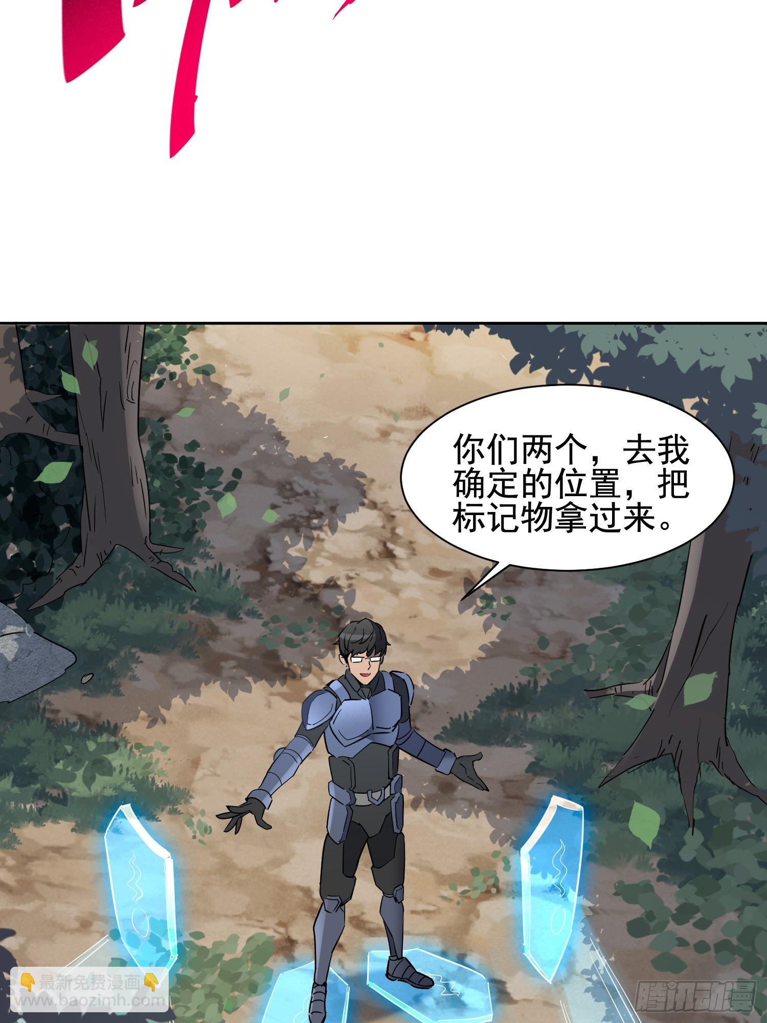 第300话 落叶之下(1/2)-第306话