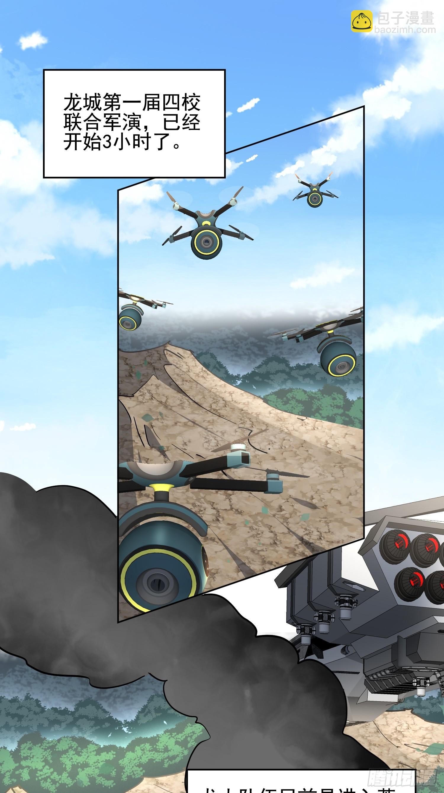 第300话 落叶之下(1/2)-第306话