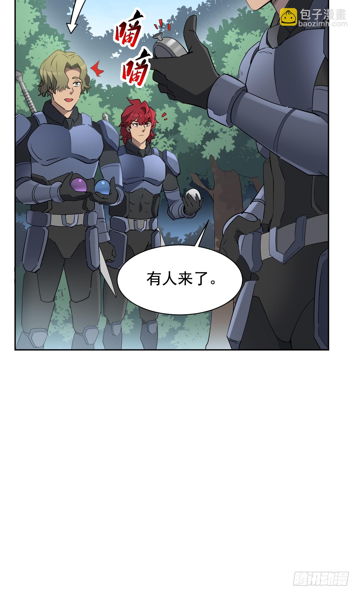 第300话 落叶之下(1/2)-第306话