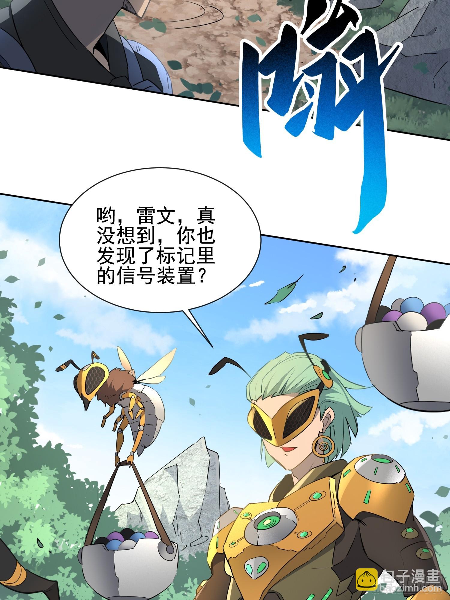 第300话 落叶之下(1/2)-第306话