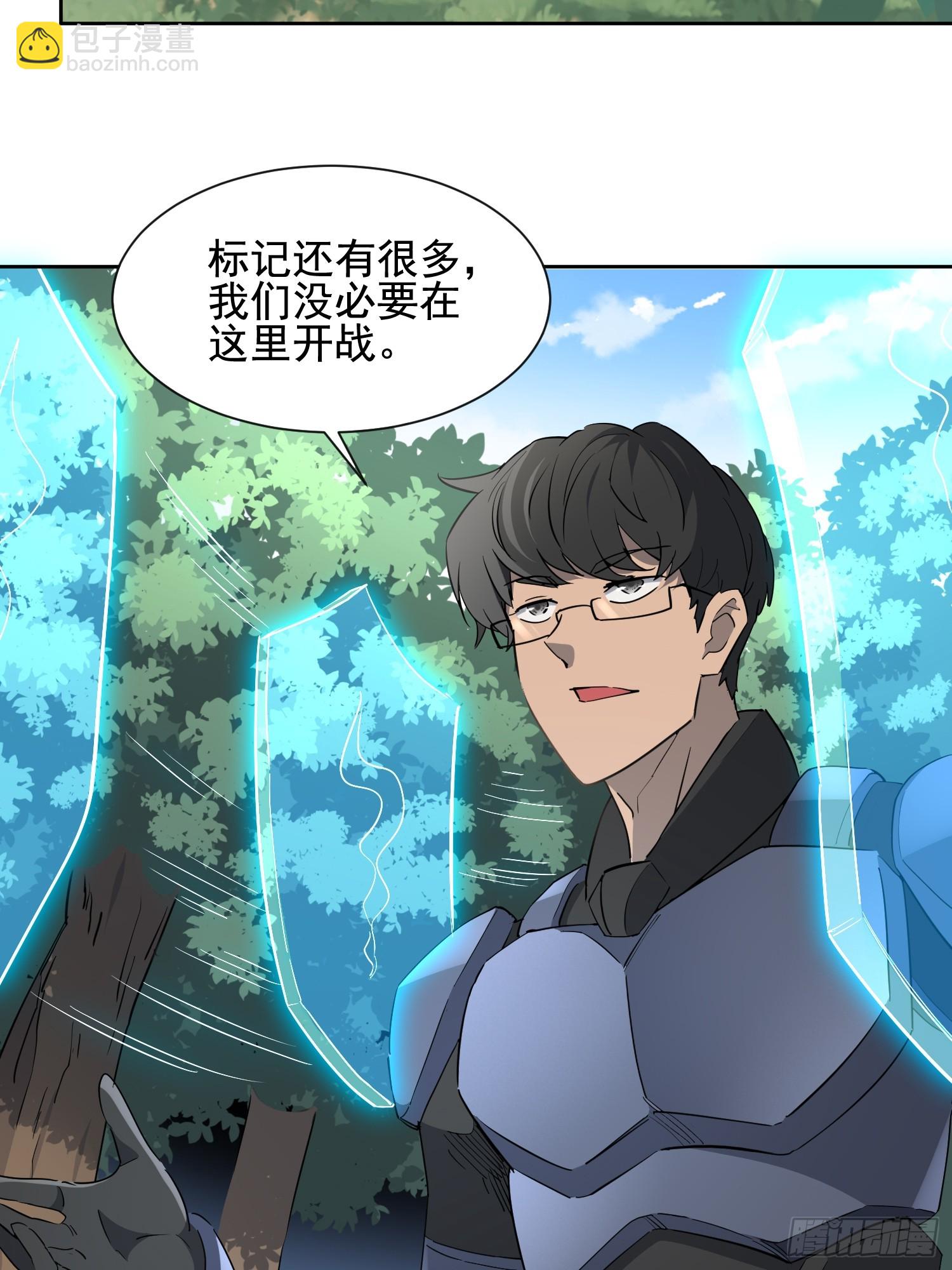 第300话 落叶之下(1/2)-第306话